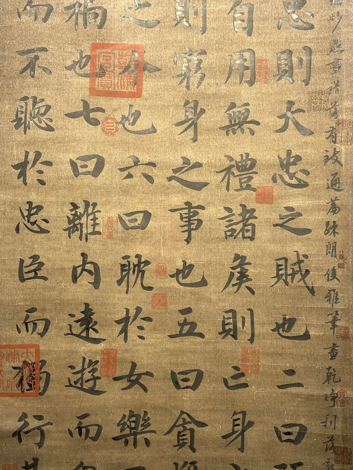 Chinese scroll painting Li Bai