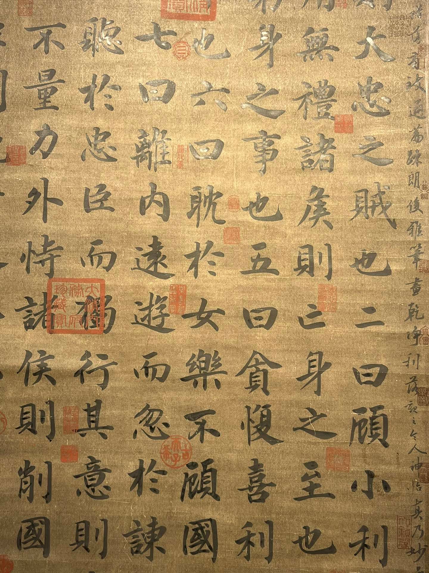 Chinese scroll painting Li Bai