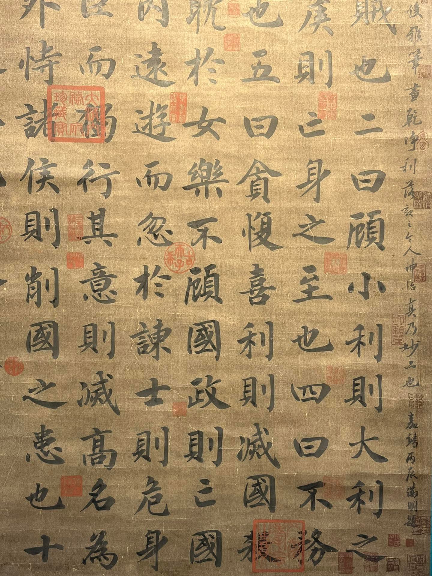 Chinese scroll painting Li Bai