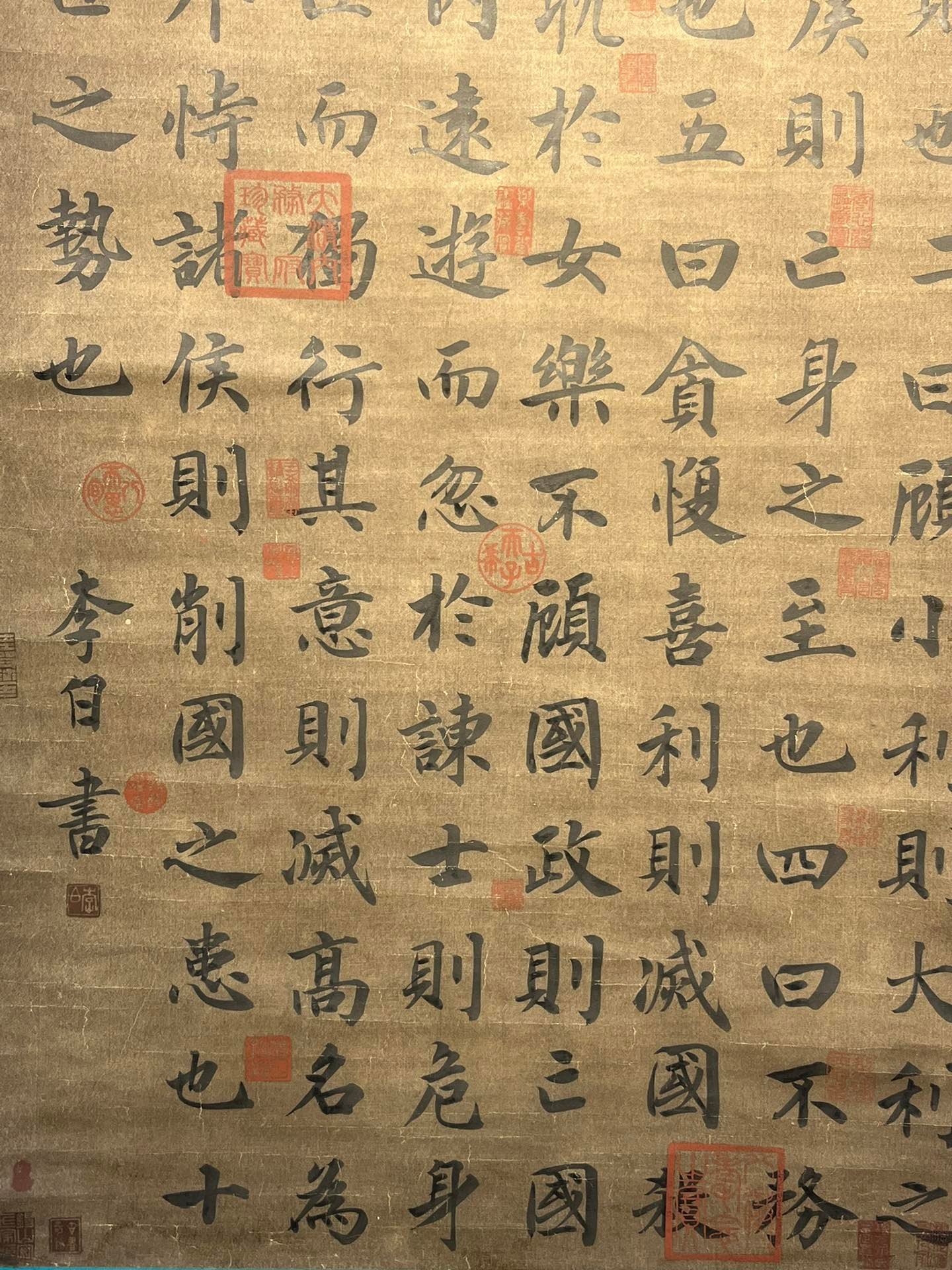 Chinese scroll painting Li Bai
