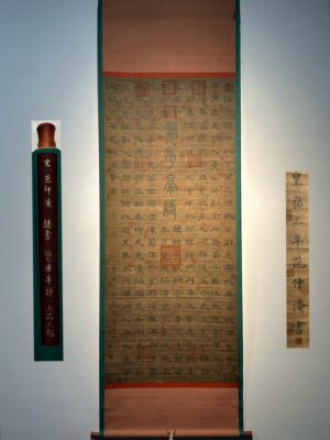 Chinese scroll painting Fan Zhongyan