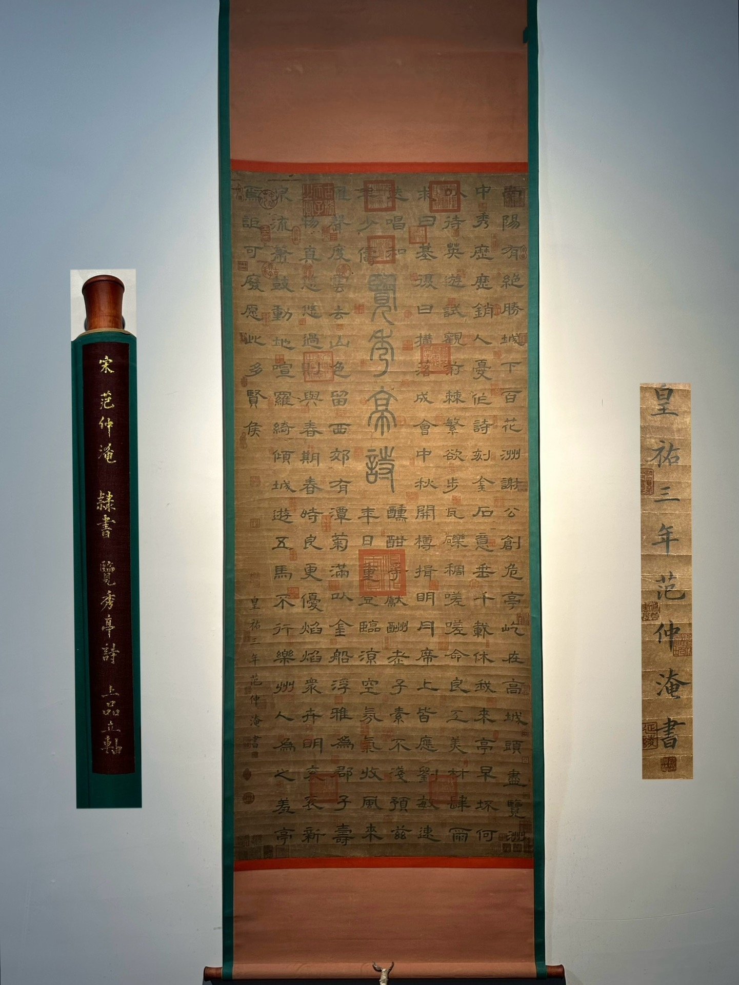 Chinese scroll painting Fan Zhongyan