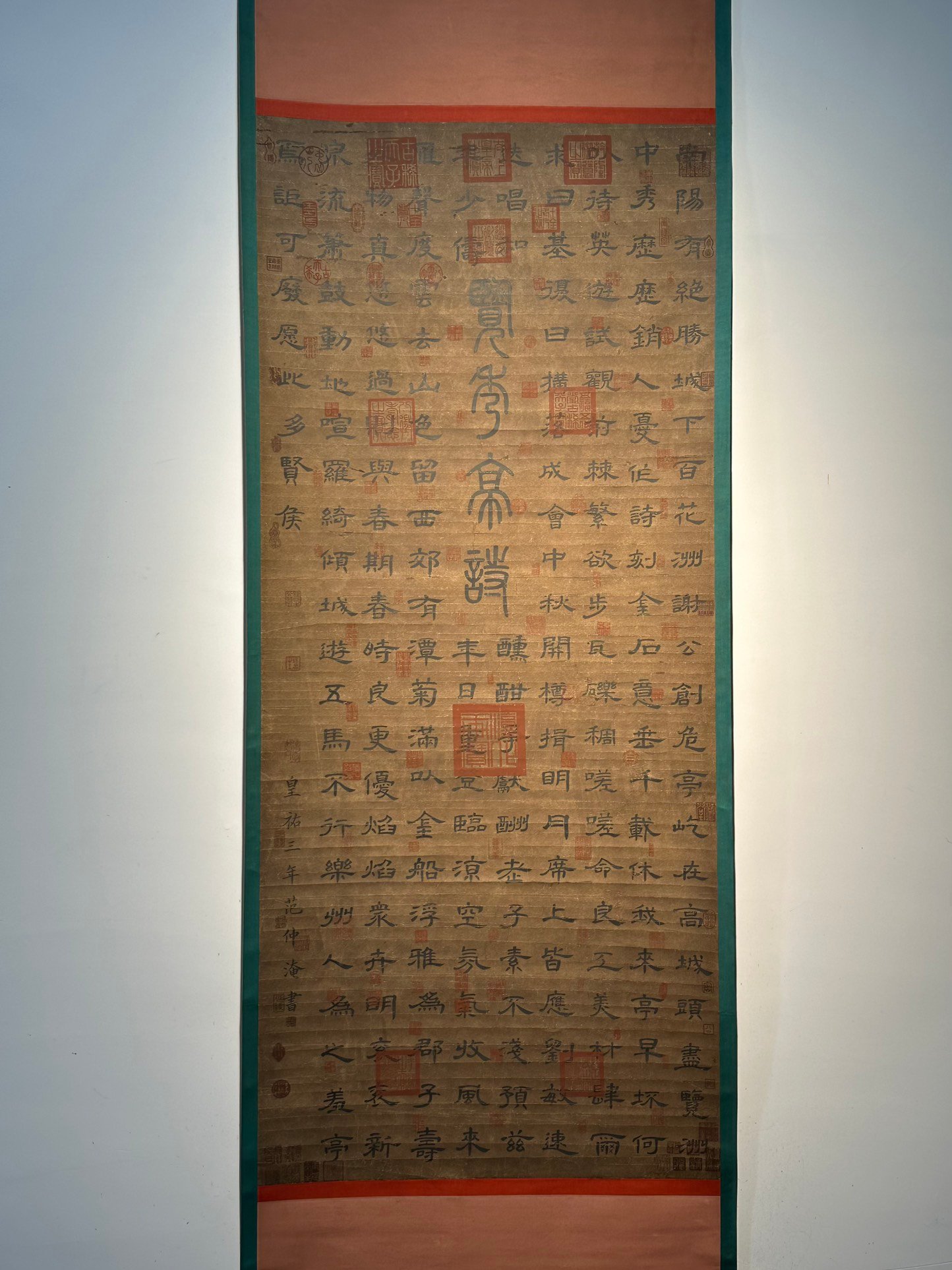 Chinese scroll painting Fan Zhongyan