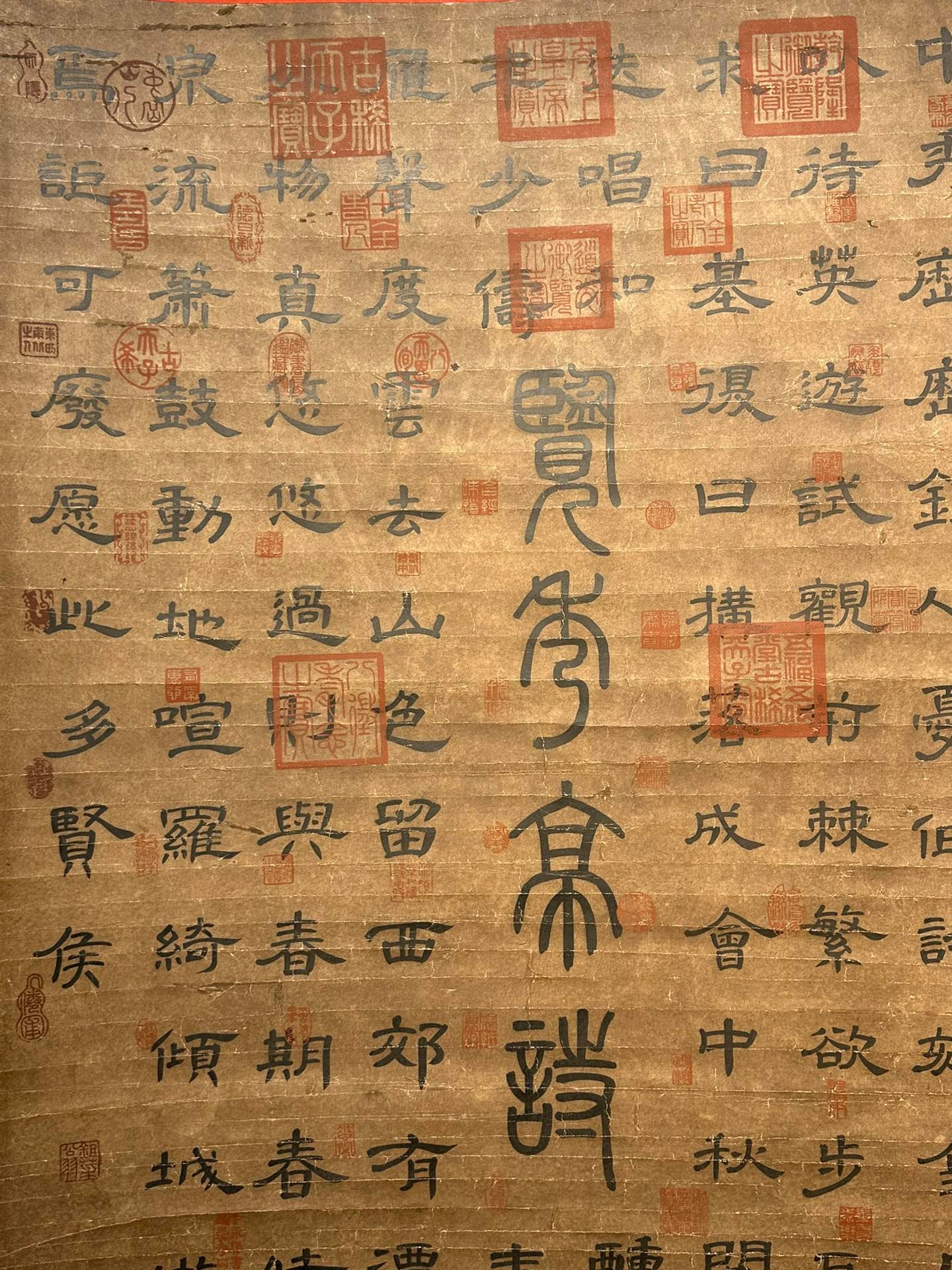 Chinese scroll painting Fan Zhongyan