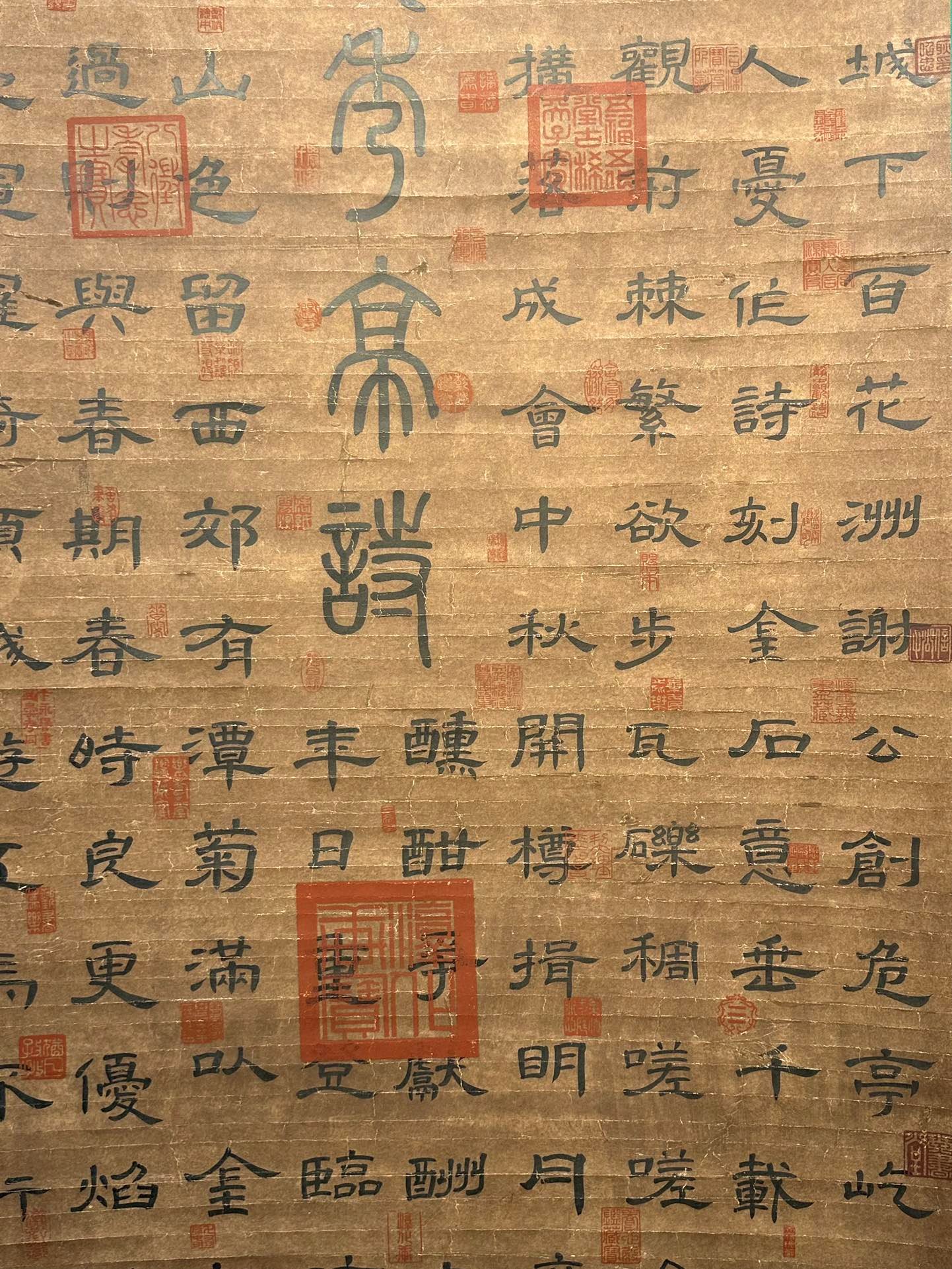 Chinese scroll painting Fan Zhongyan