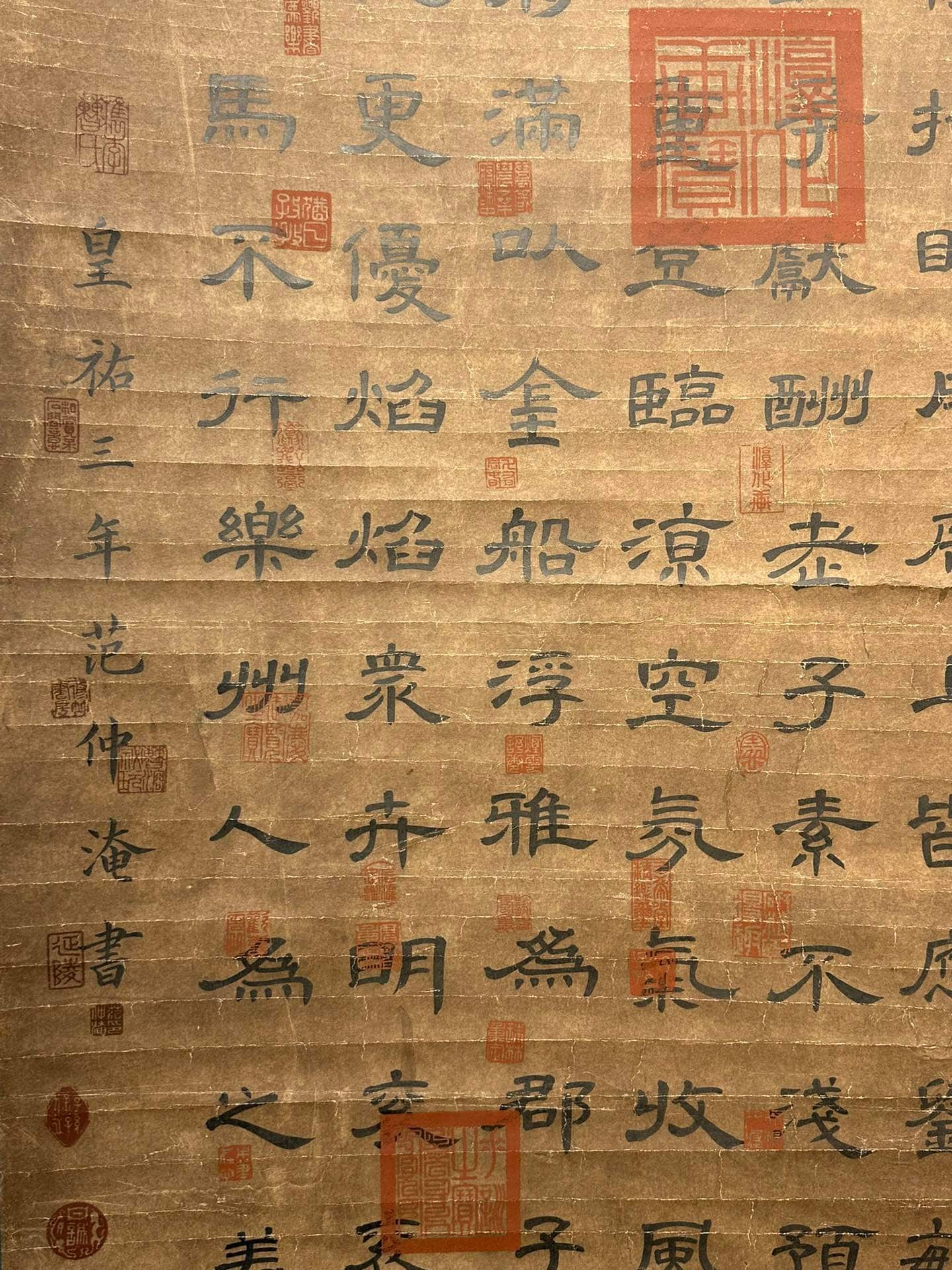 Chinese scroll painting Fan Zhongyan