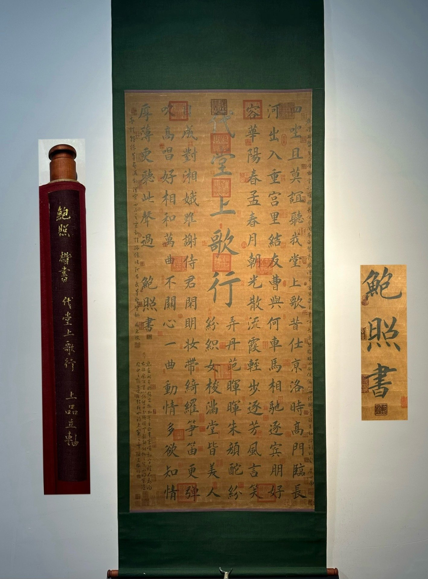 Chinese scroll painting Bao Zhao