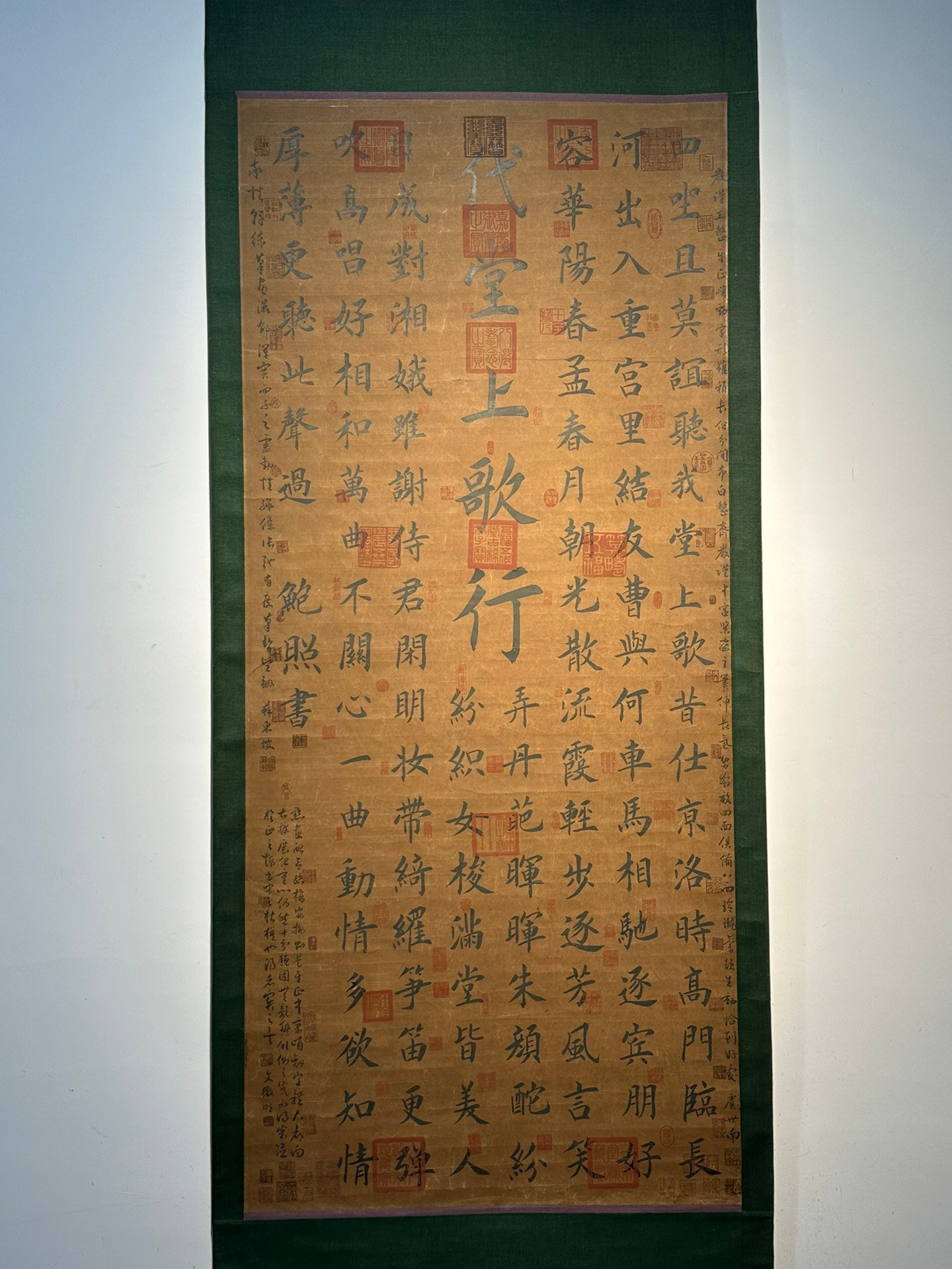 Chinese scroll painting Bao Zhao
