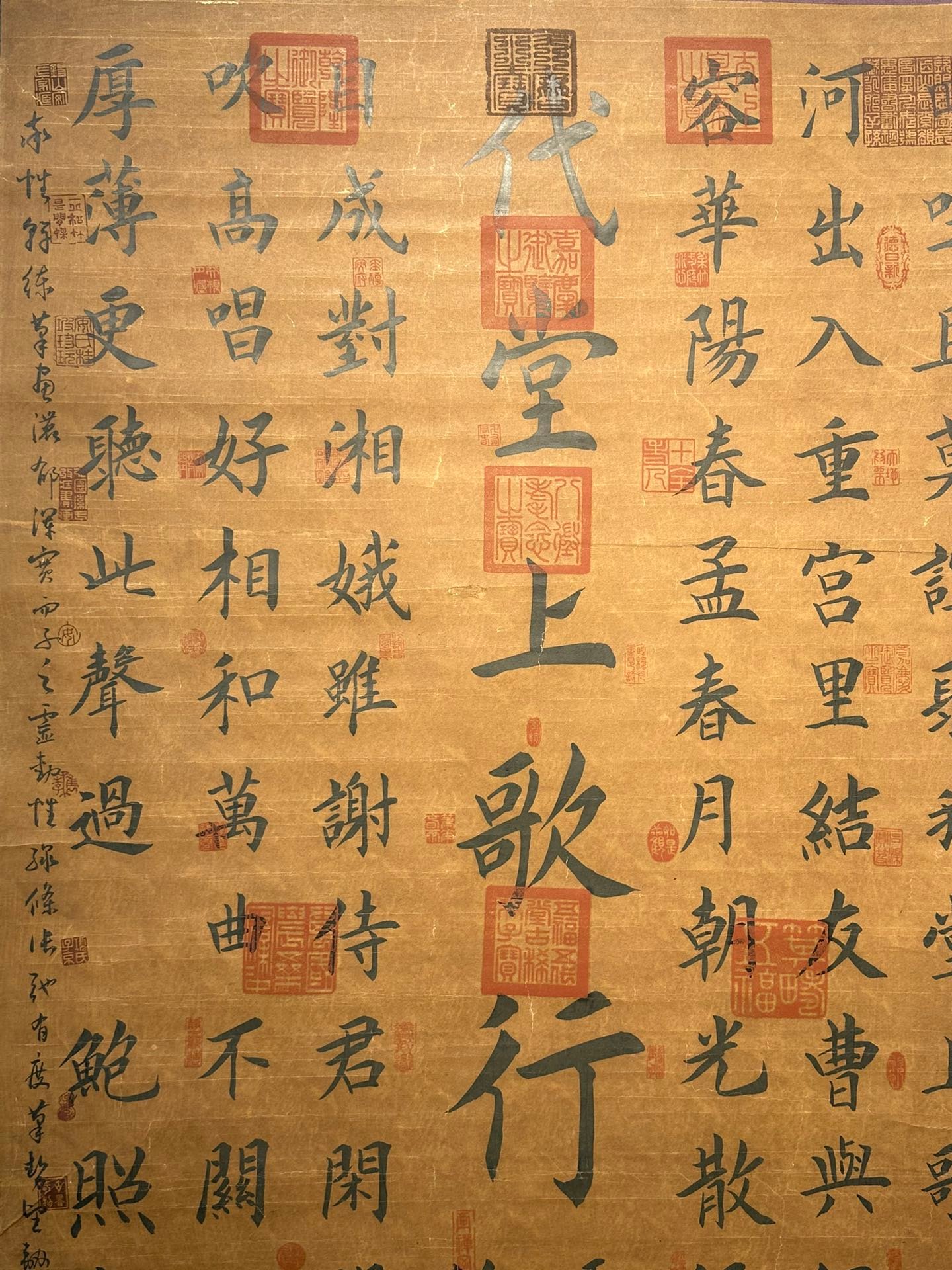 Chinese scroll painting Bao Zhao