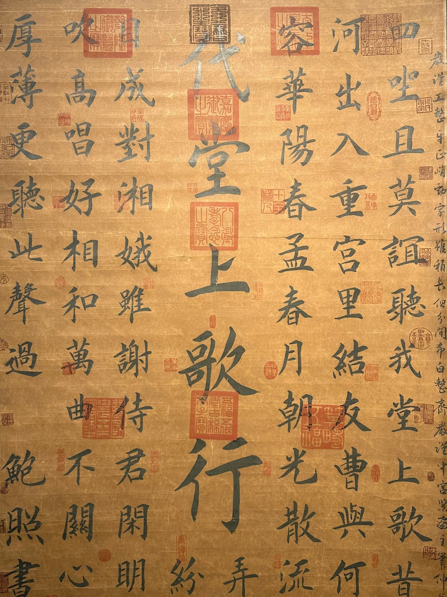 Chinese scroll painting Bao Zhao