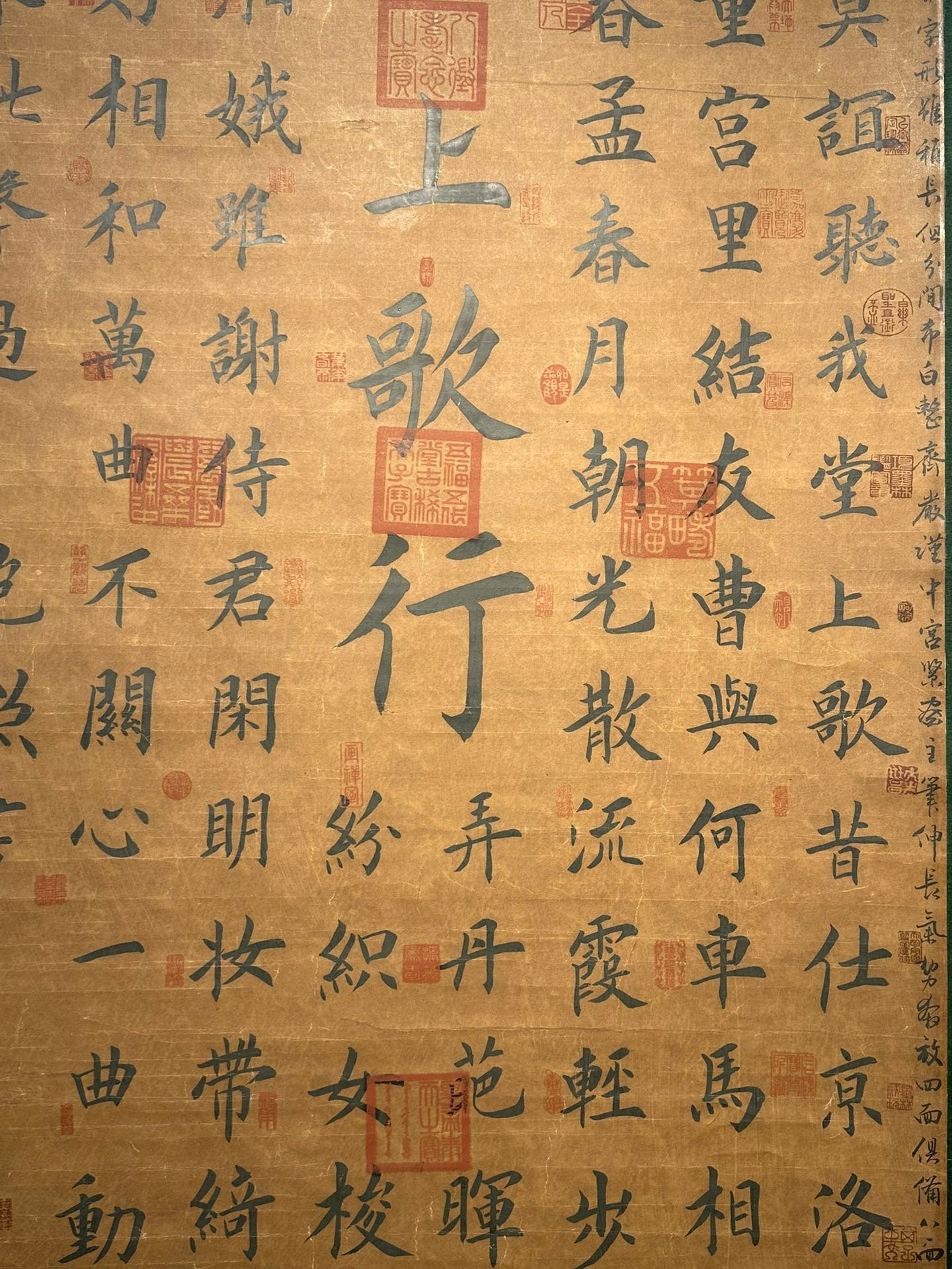 Chinese scroll painting Bao Zhao