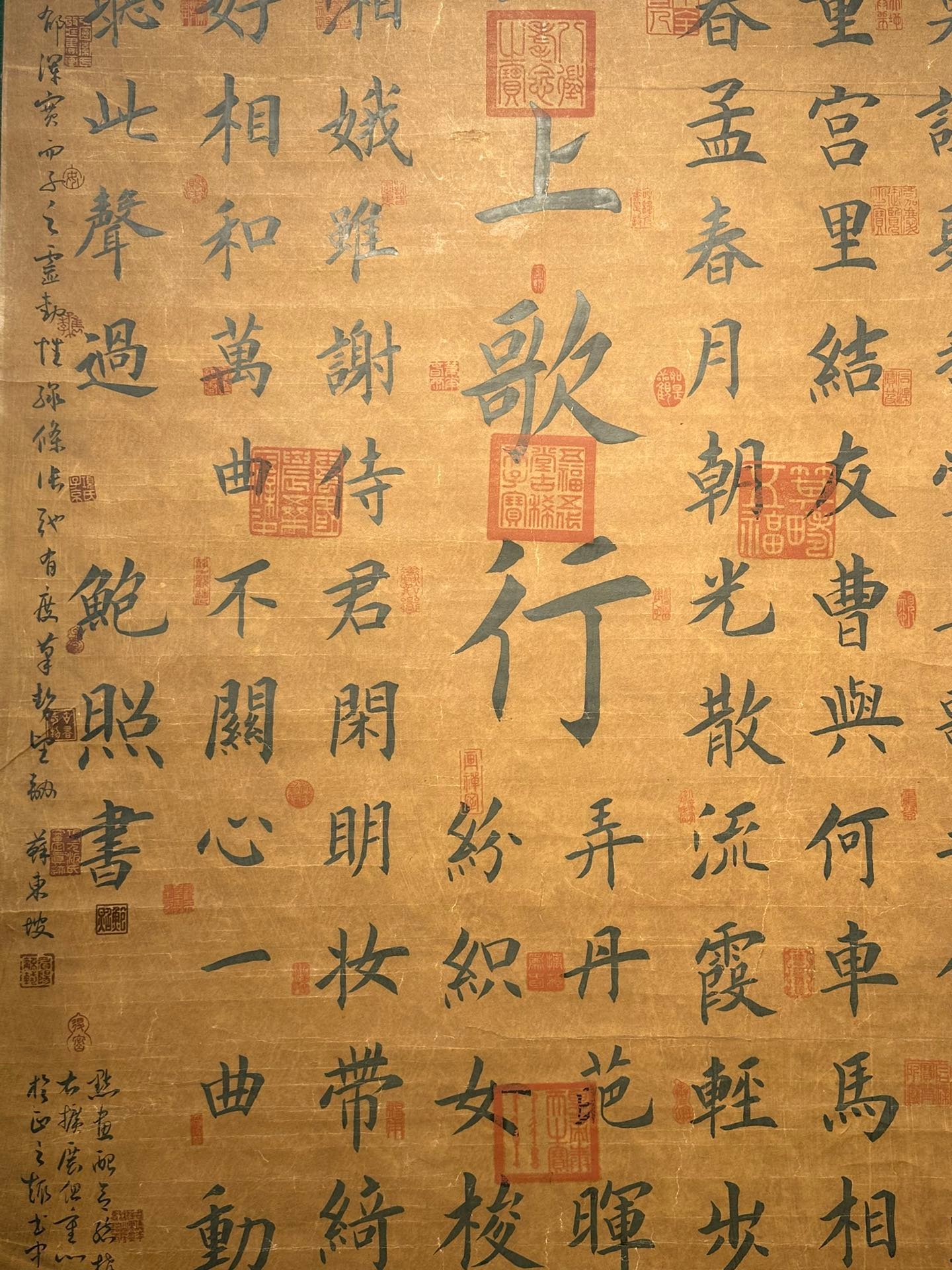 Chinese scroll painting Bao Zhao
