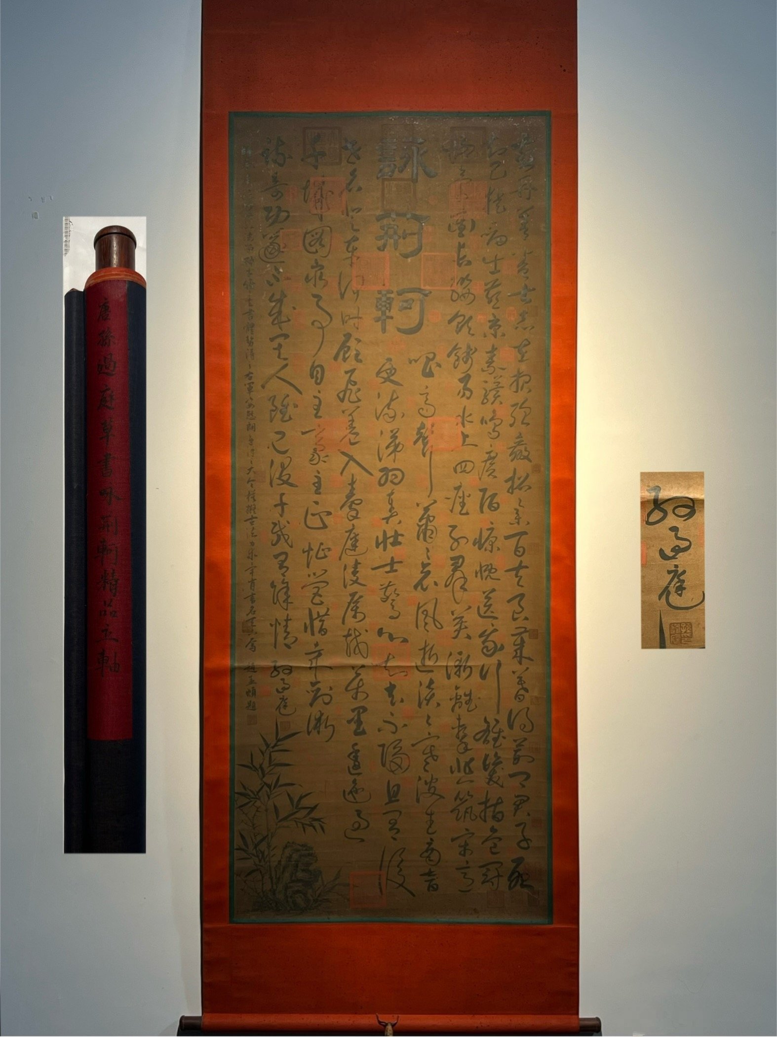 Chinese scroll painting Sun Guoting