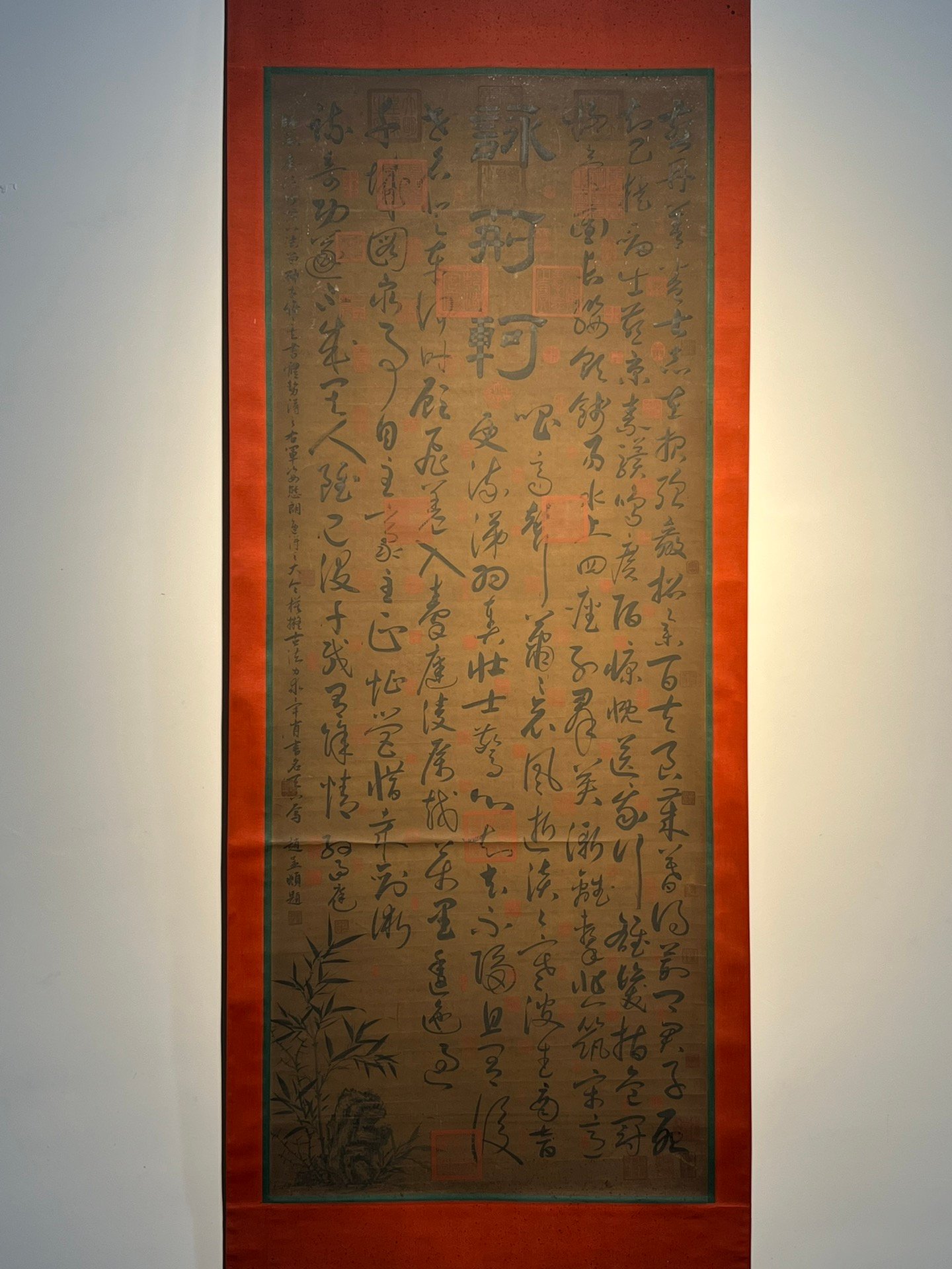 Chinese scroll painting Sun Guoting