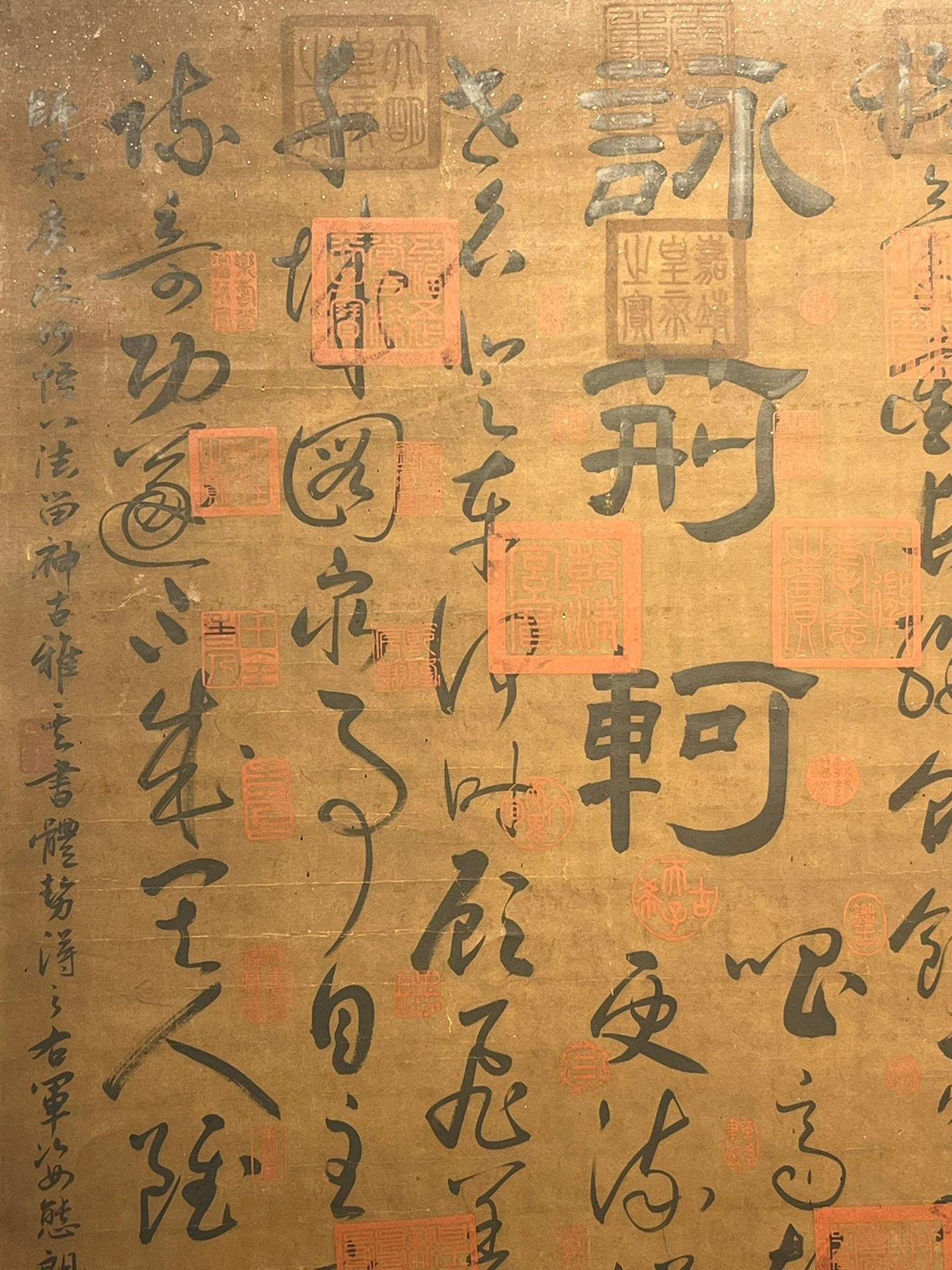Chinese scroll painting Sun Guoting