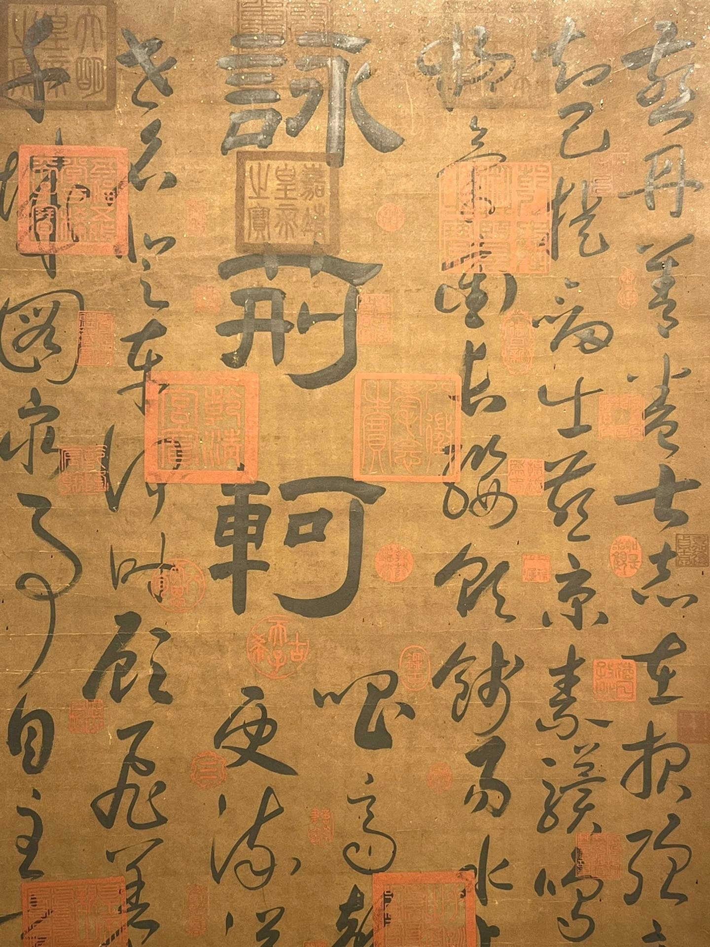 Chinese scroll painting Sun Guoting