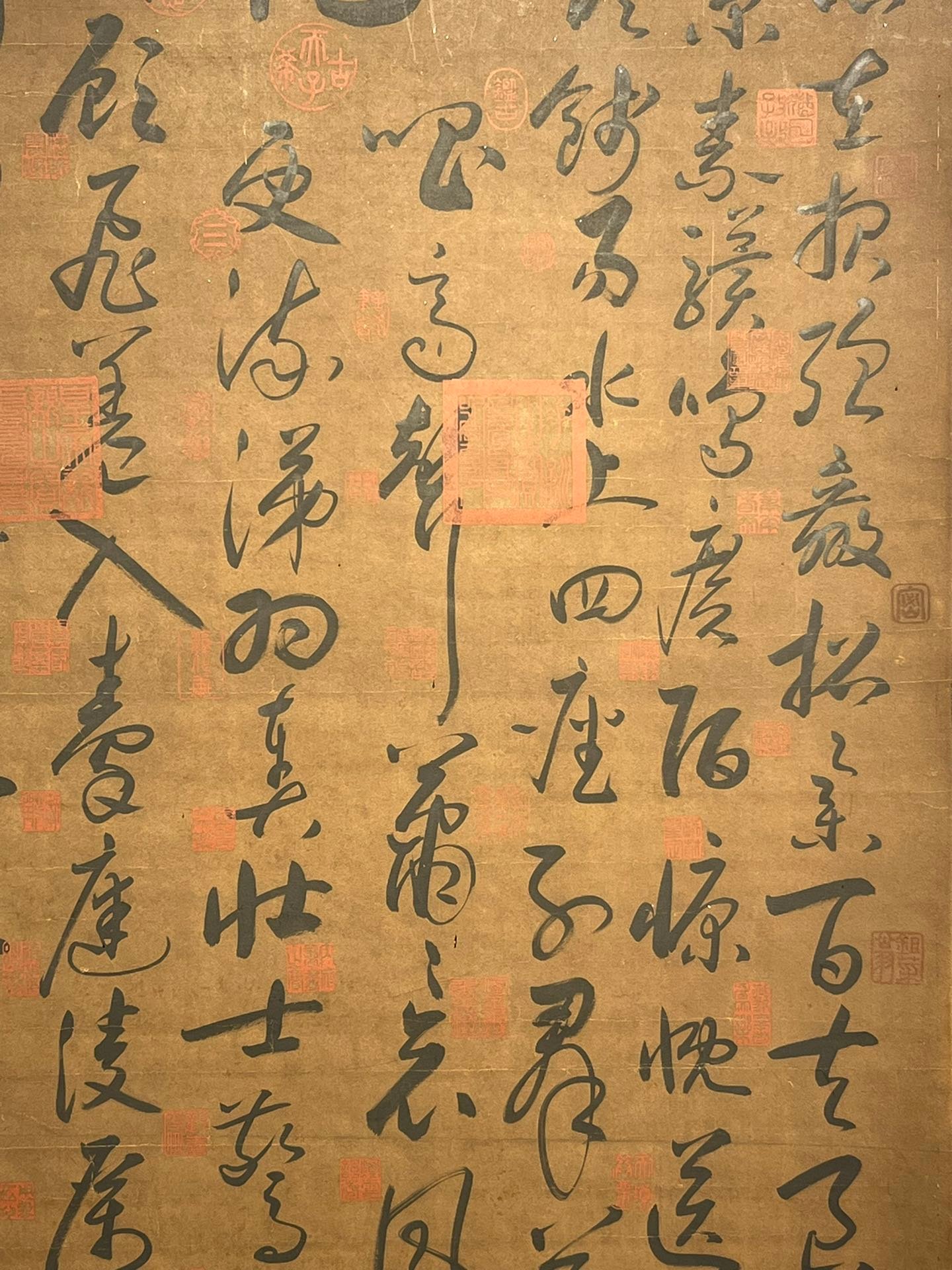 Chinese scroll painting Sun Guoting