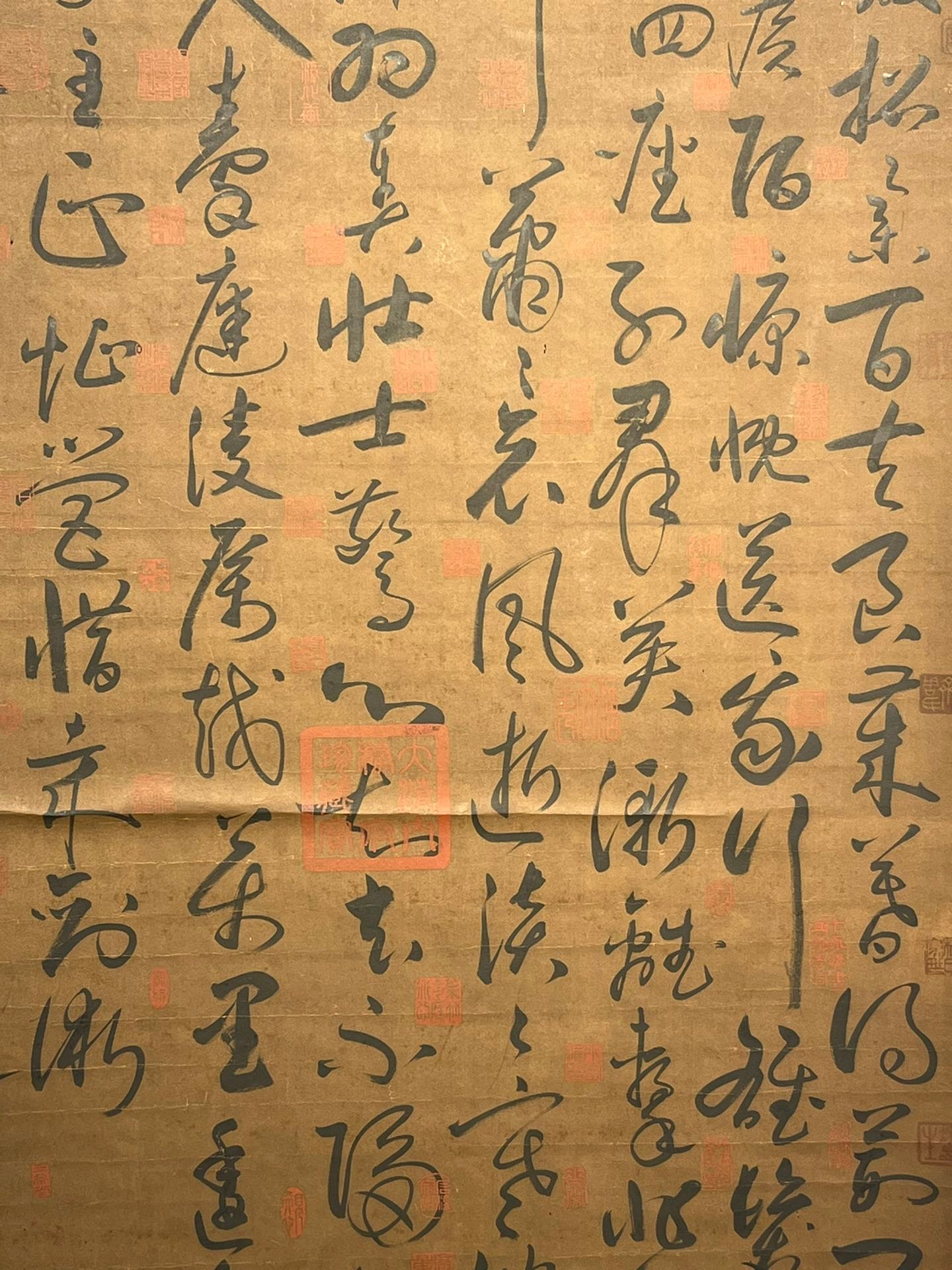 Chinese scroll painting Sun Guoting