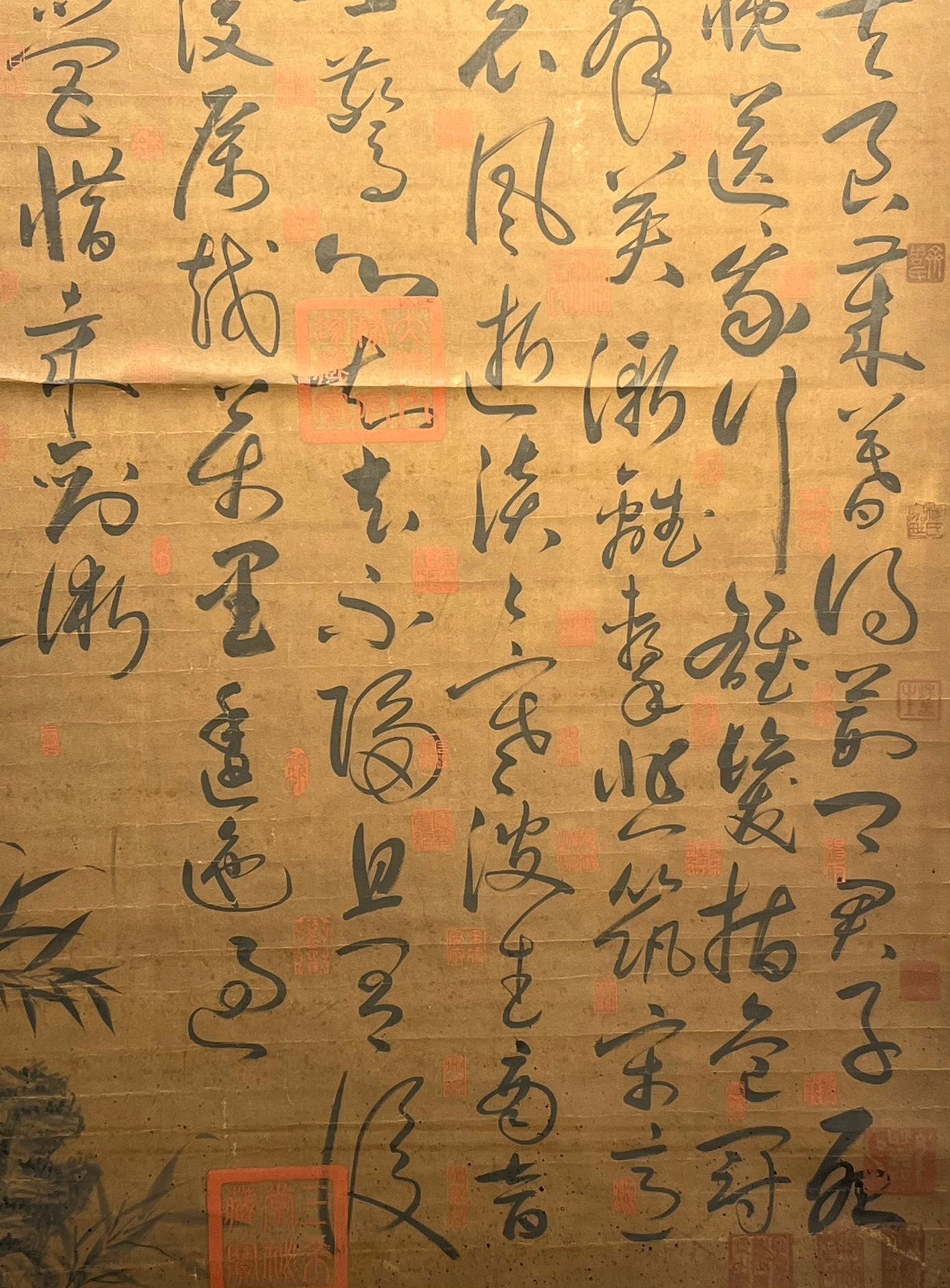 Chinese scroll painting Sun Guoting