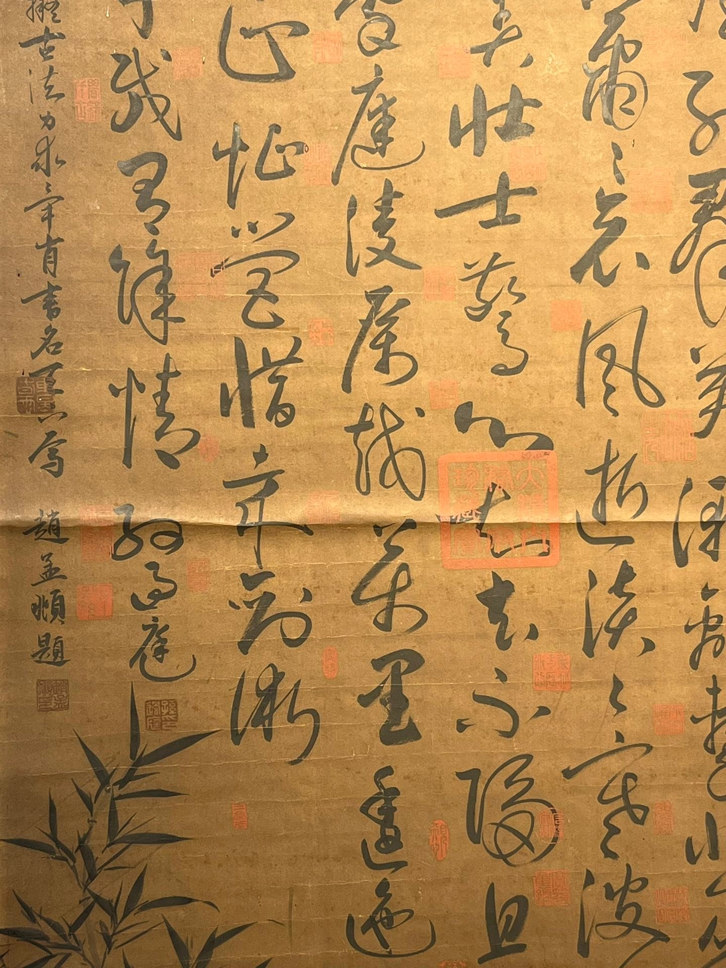 Chinese scroll painting Sun Guoting