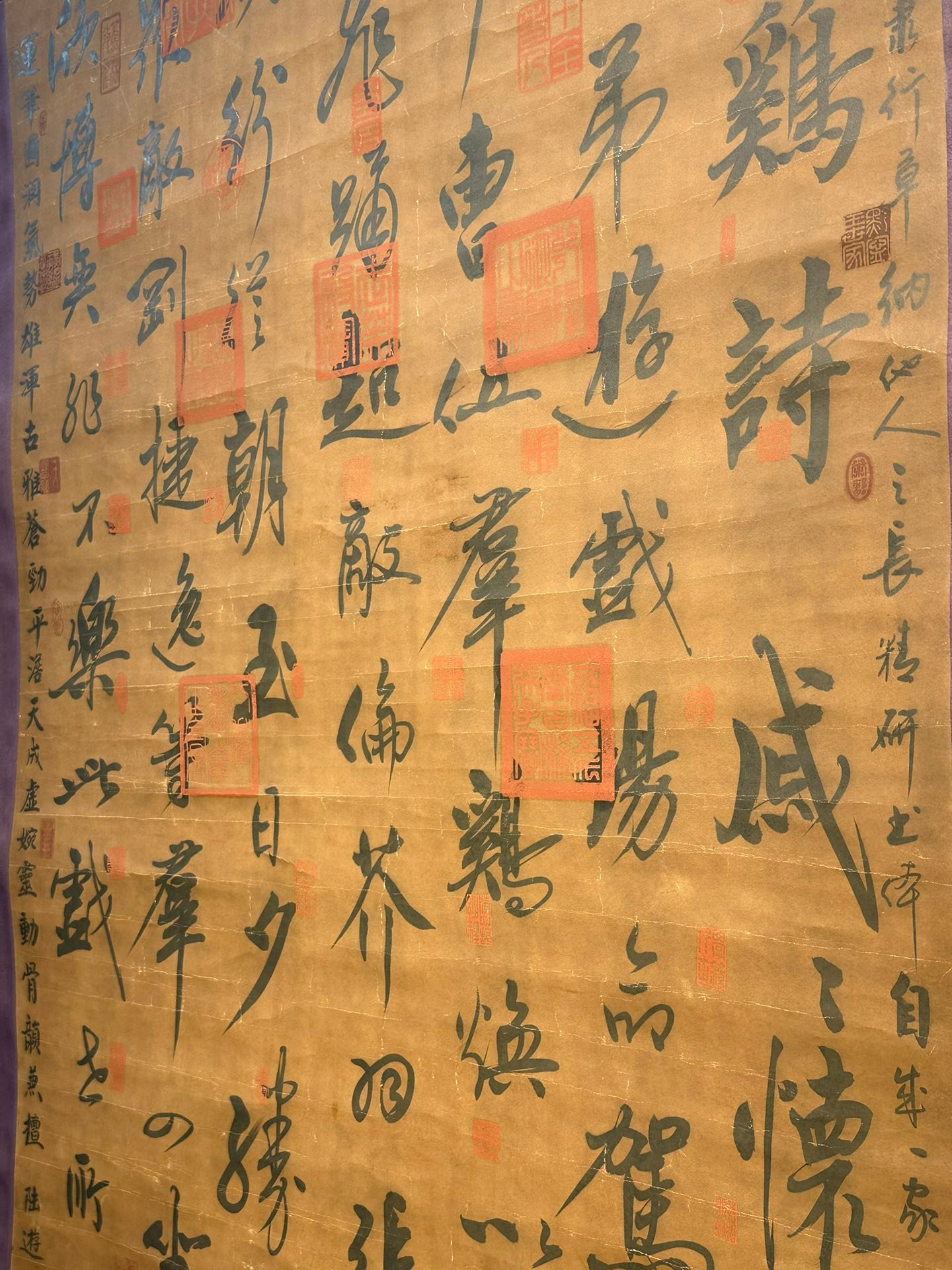 Chinese scroll painting Wang Xizhi