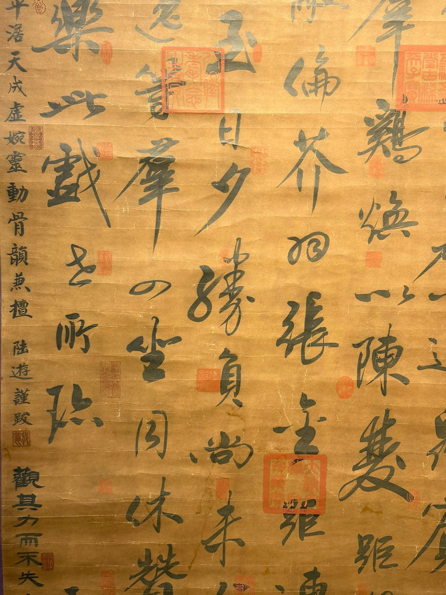 Chinese scroll painting Wang Xizhi