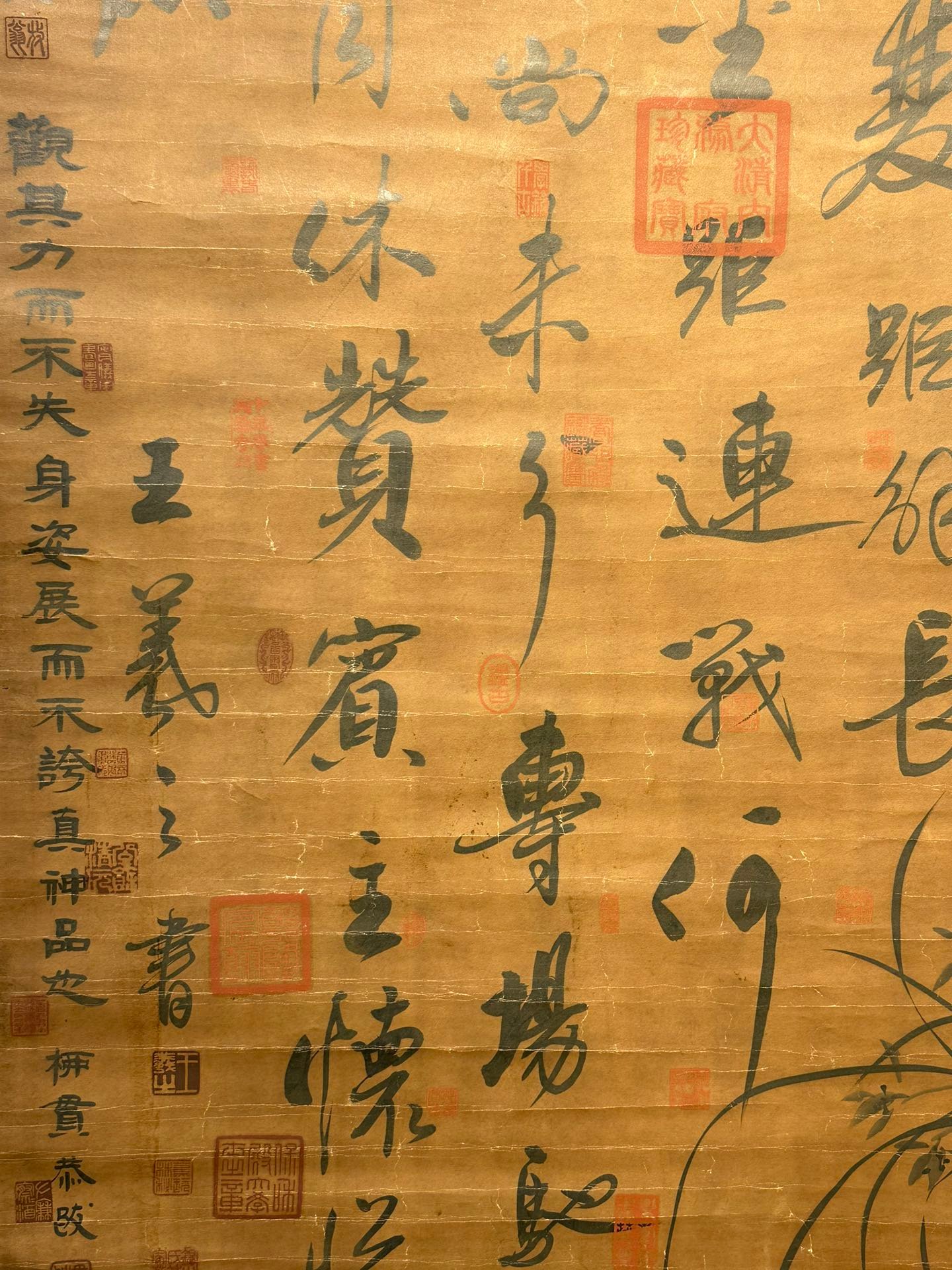 Chinese scroll painting Wang Xizhi