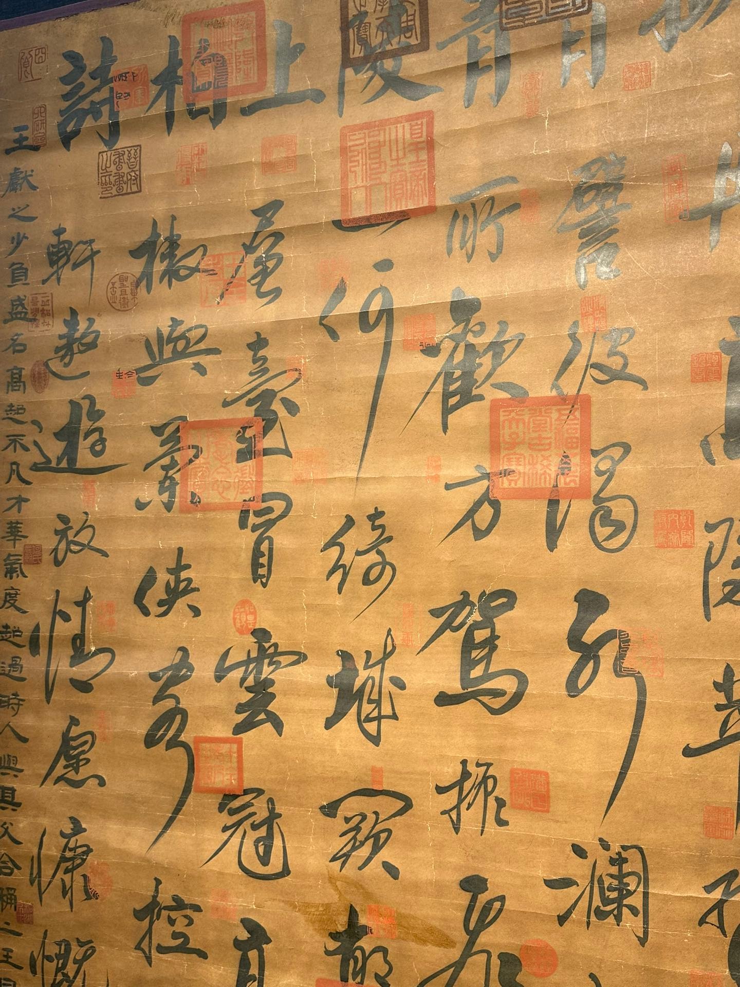 Chinese scroll painting Wang Xizhi