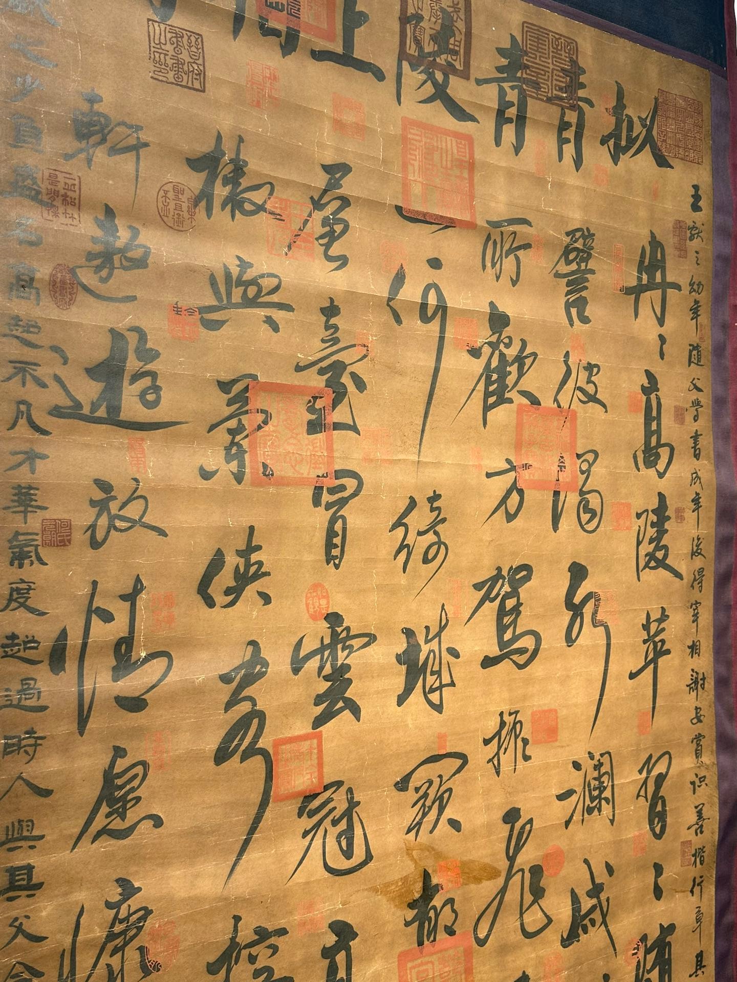 Chinese scroll painting Wang Xizhi
