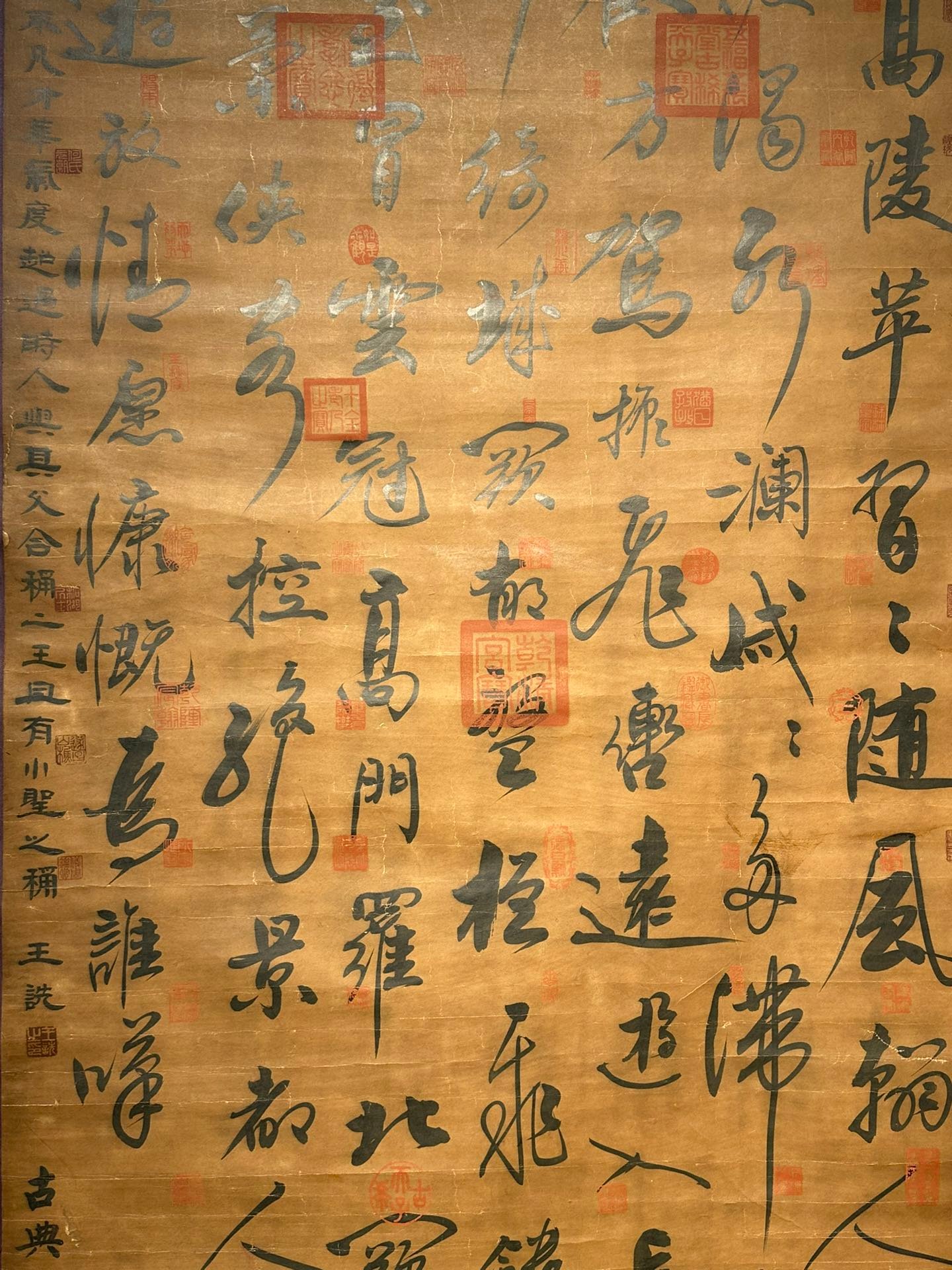 Chinese scroll painting Wang Xizhi