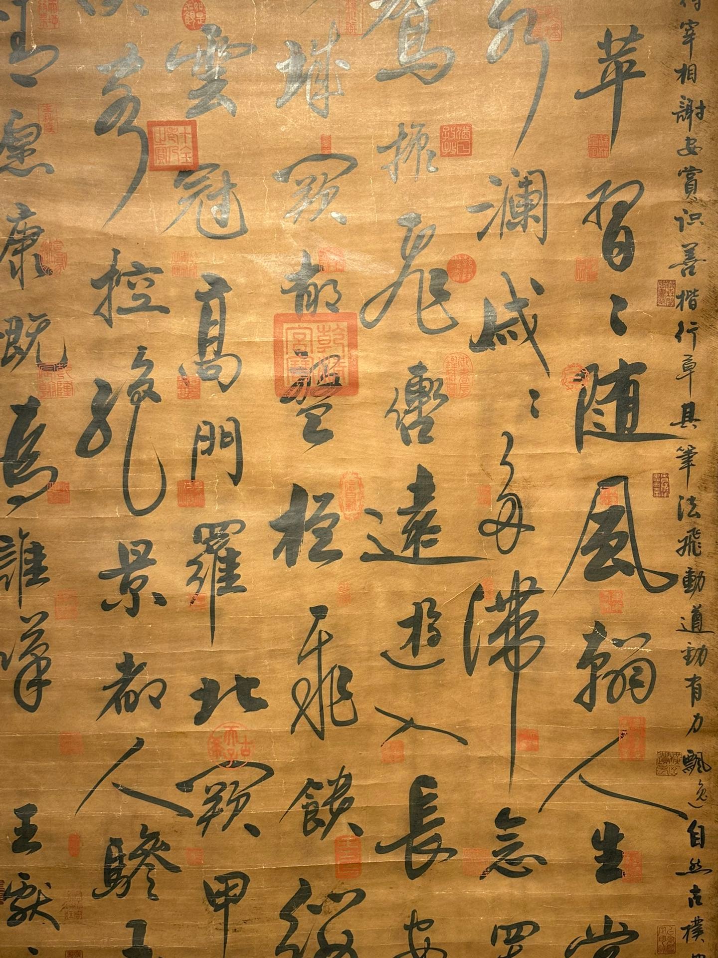 Chinese scroll painting Wang Xizhi