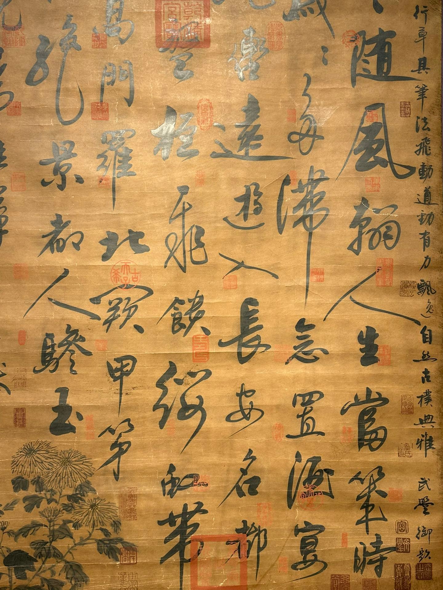 Chinese scroll painting Wang Xizhi