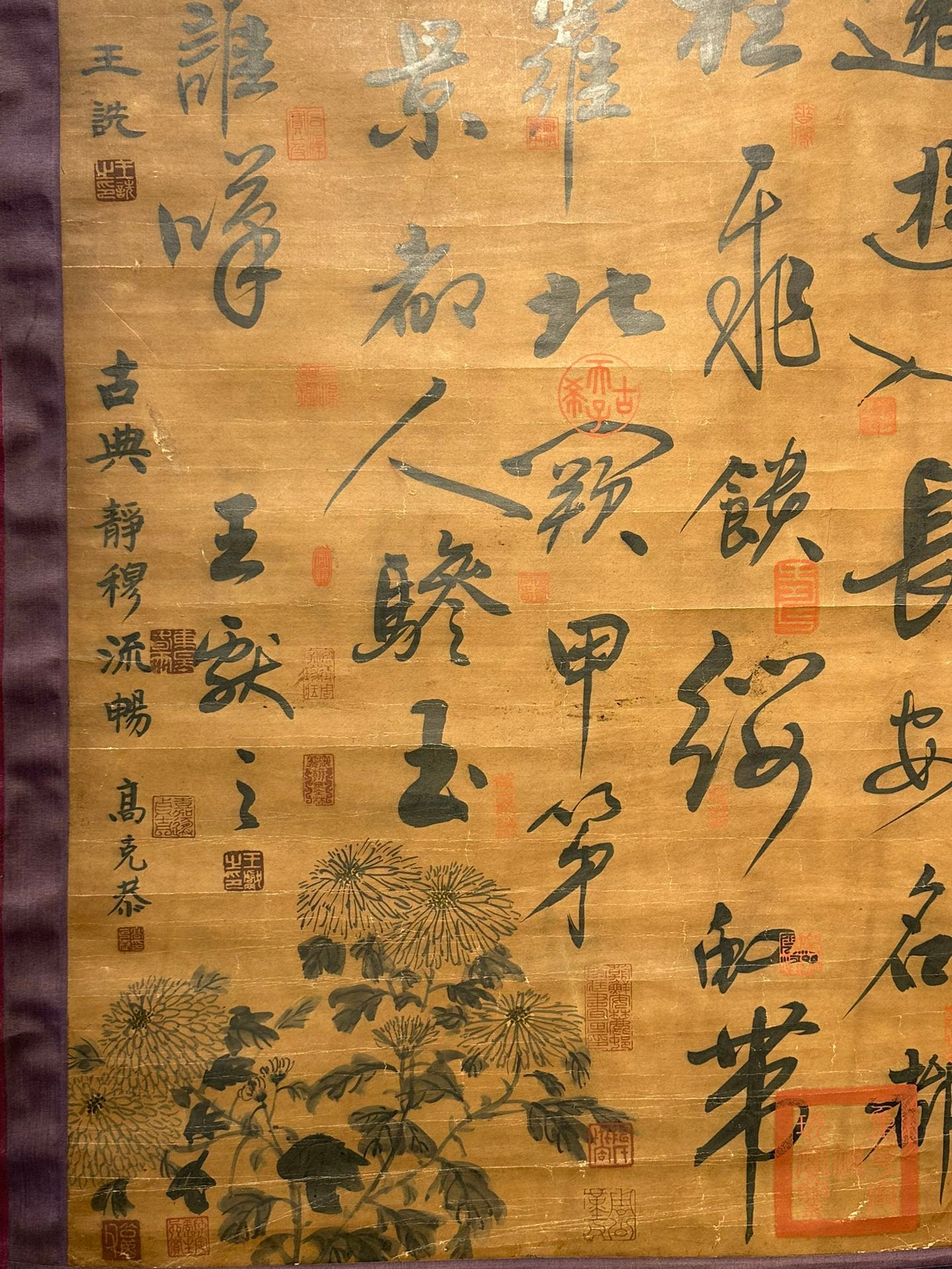 Chinese scroll painting Wang Xizhi