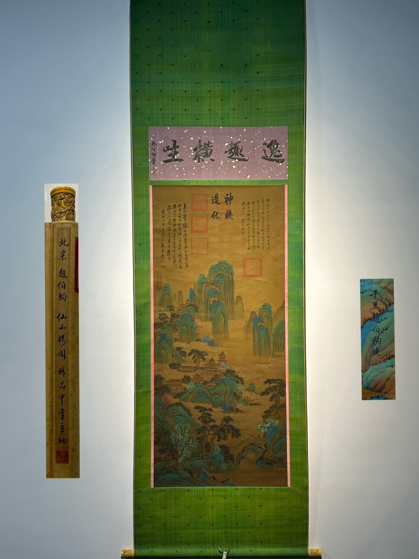 Chinese scroll painting Zhao Boju