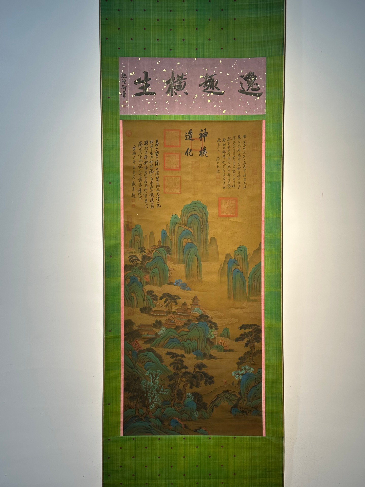 Chinese scroll painting Zhao Boju