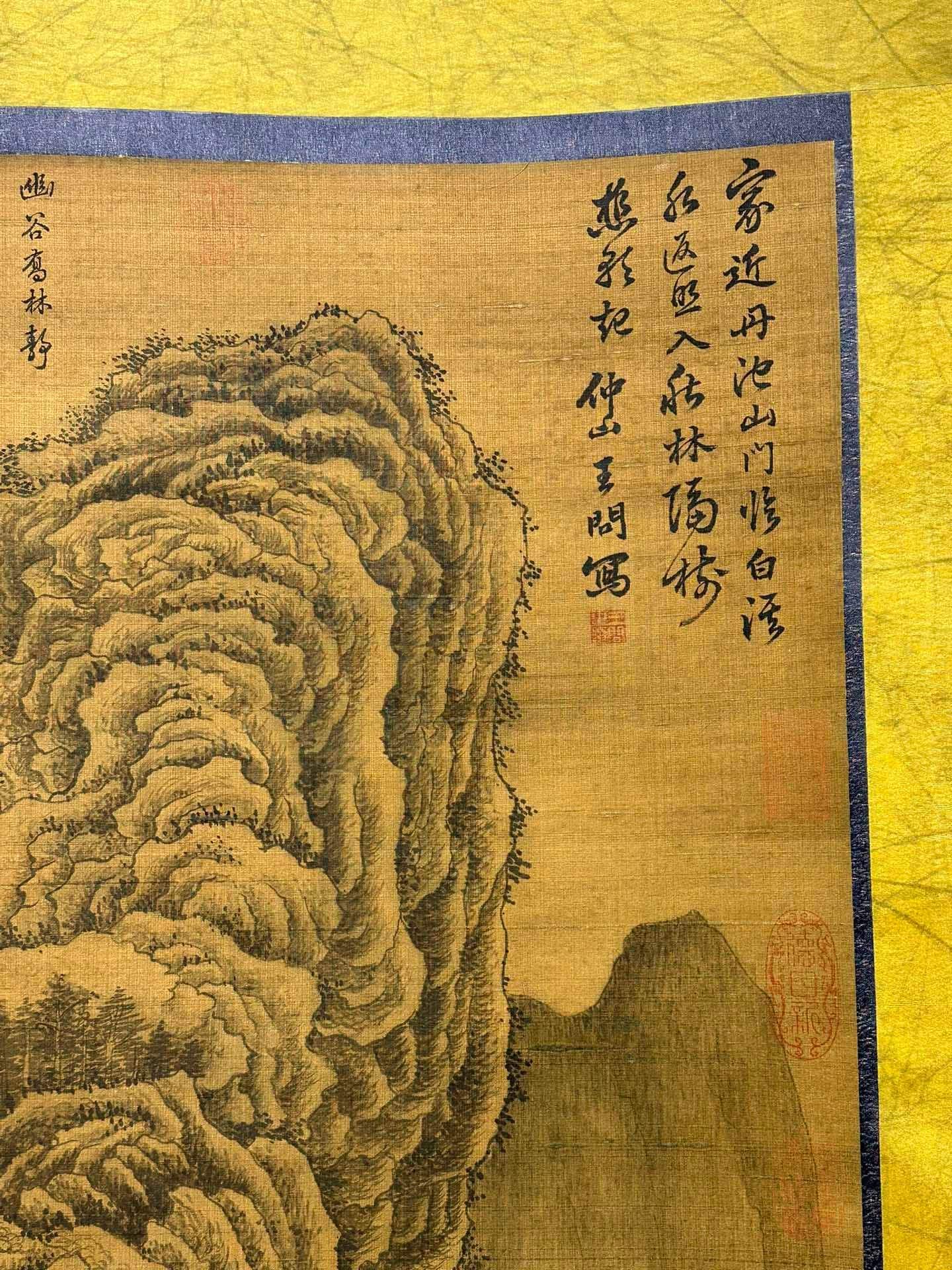Chinese scroll painting Wang Wen