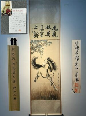 Chinese scroll painting Xu Beihong