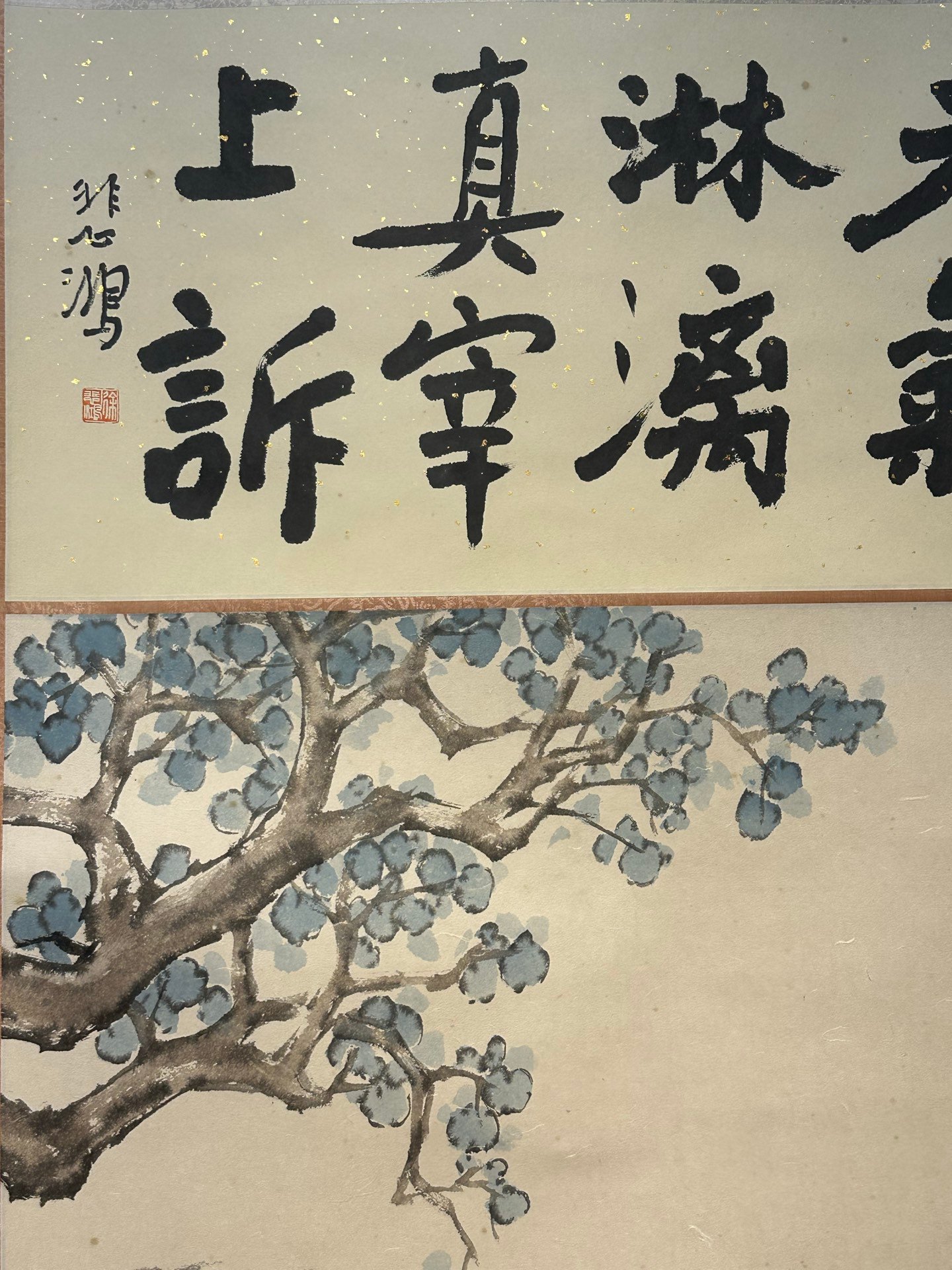 Chinese scroll painting Xu Beihong