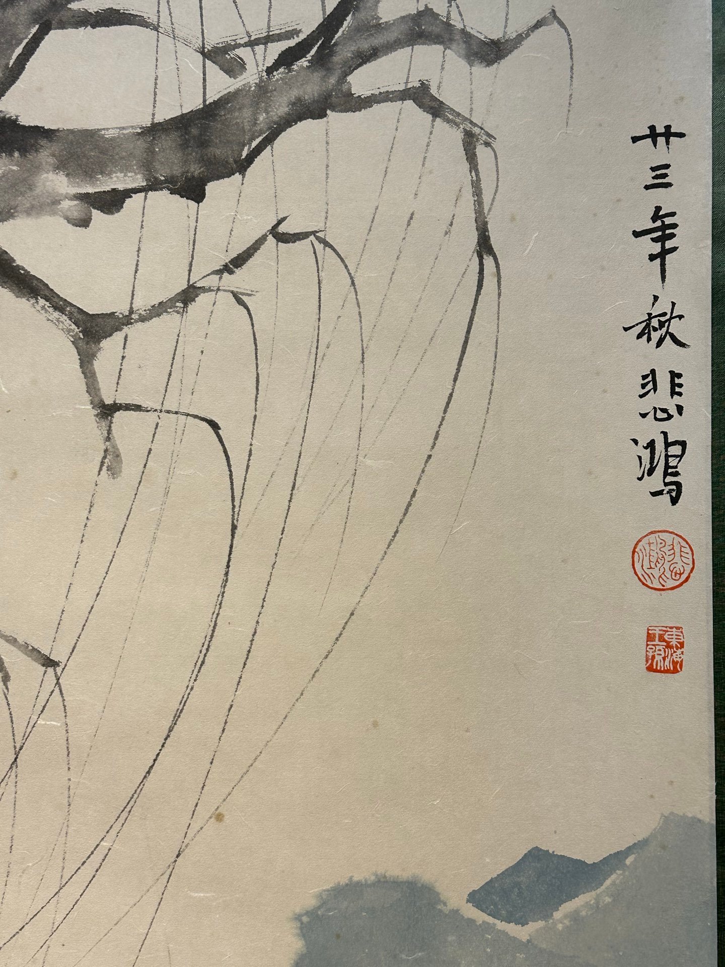 Chinese scroll painting Xu Beihong