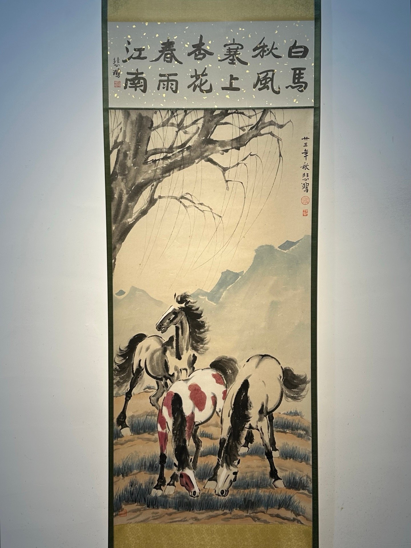 Chinese scroll painting Xu Beihong