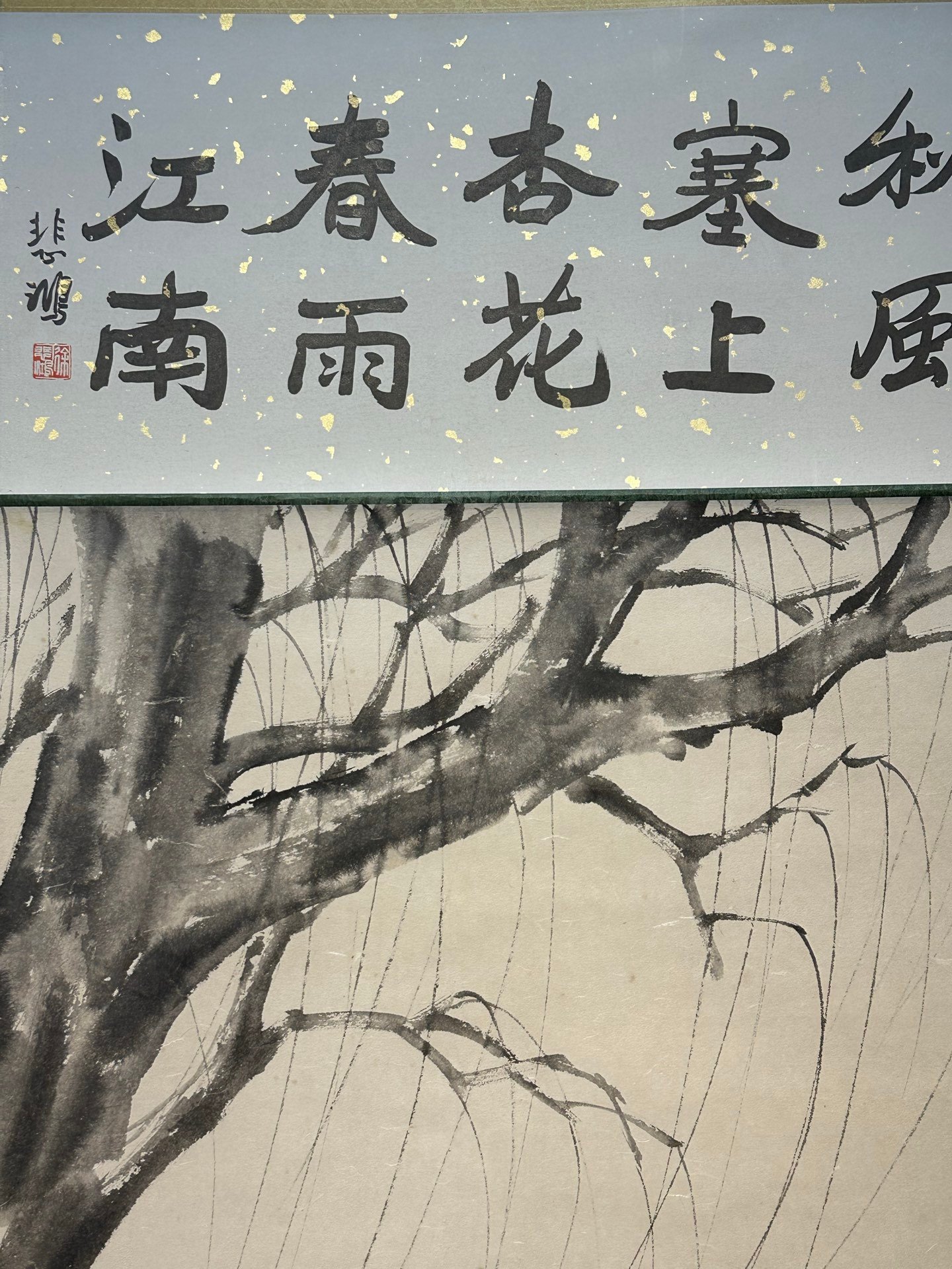 Chinese scroll painting Xu Beihong