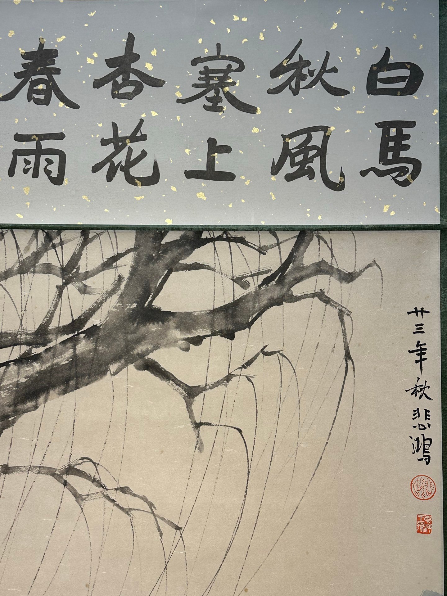 Chinese scroll painting Xu Beihong