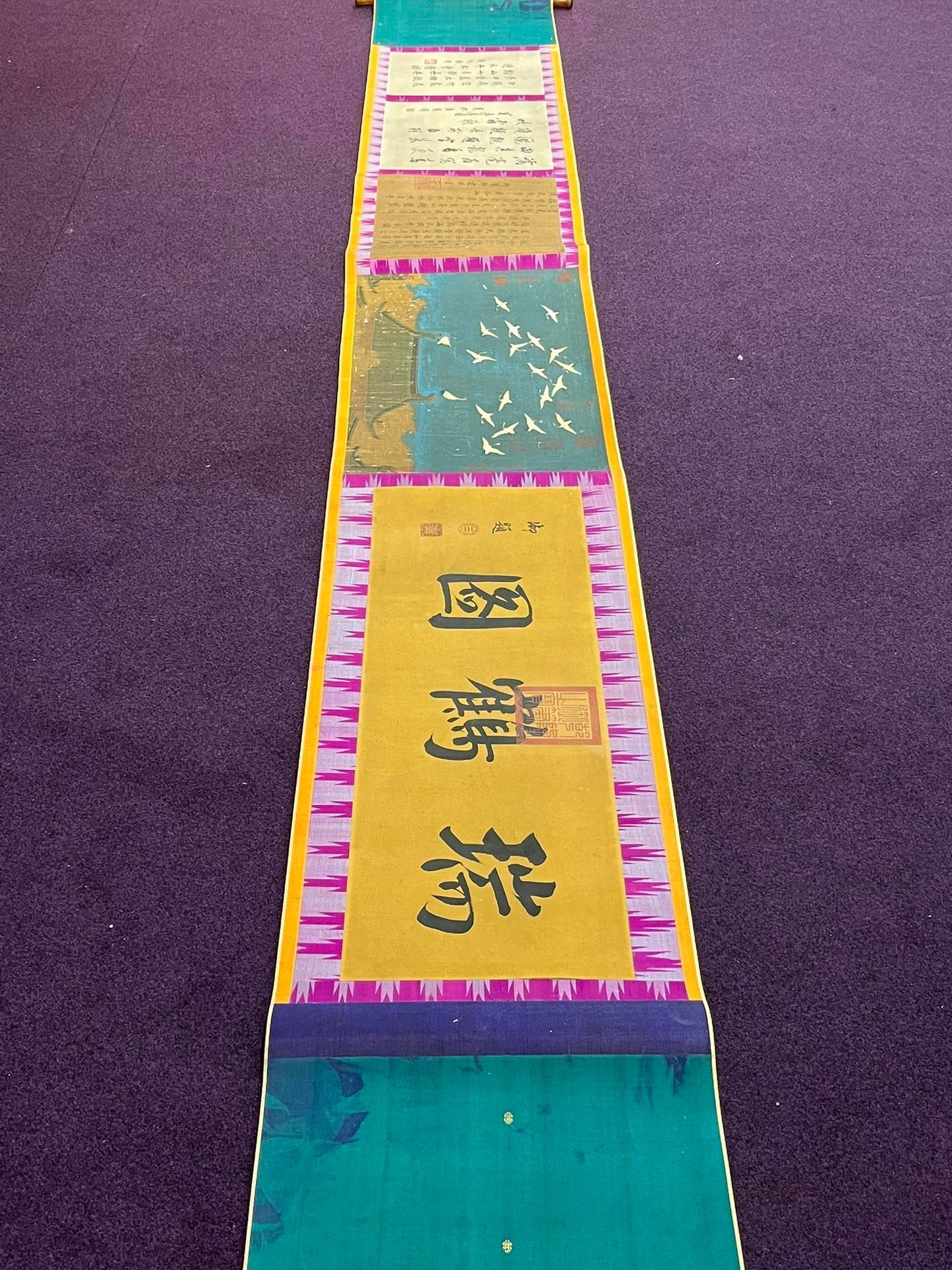 Chinese scroll painting Song Huizong