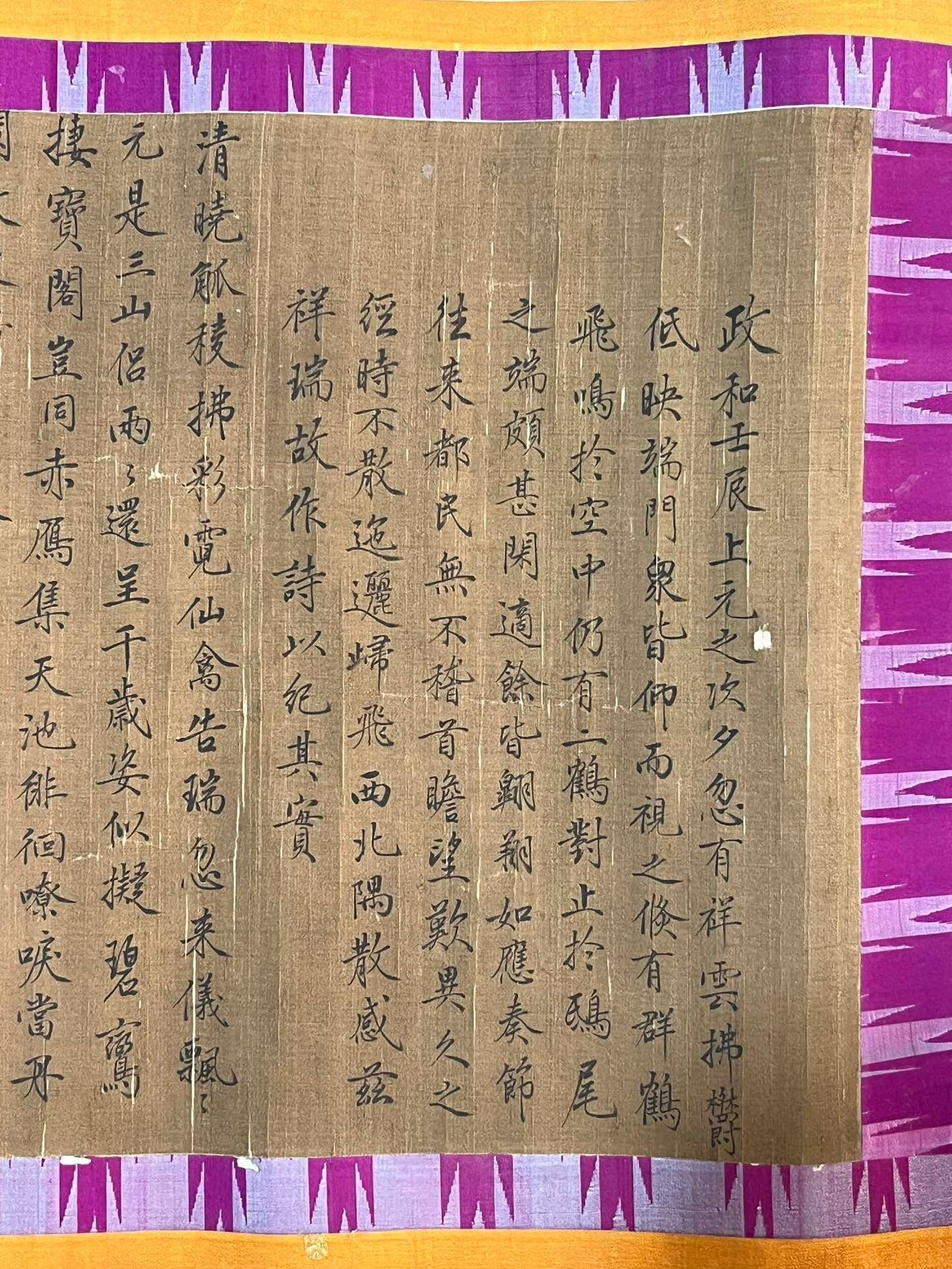 Chinese scroll painting Song Huizong