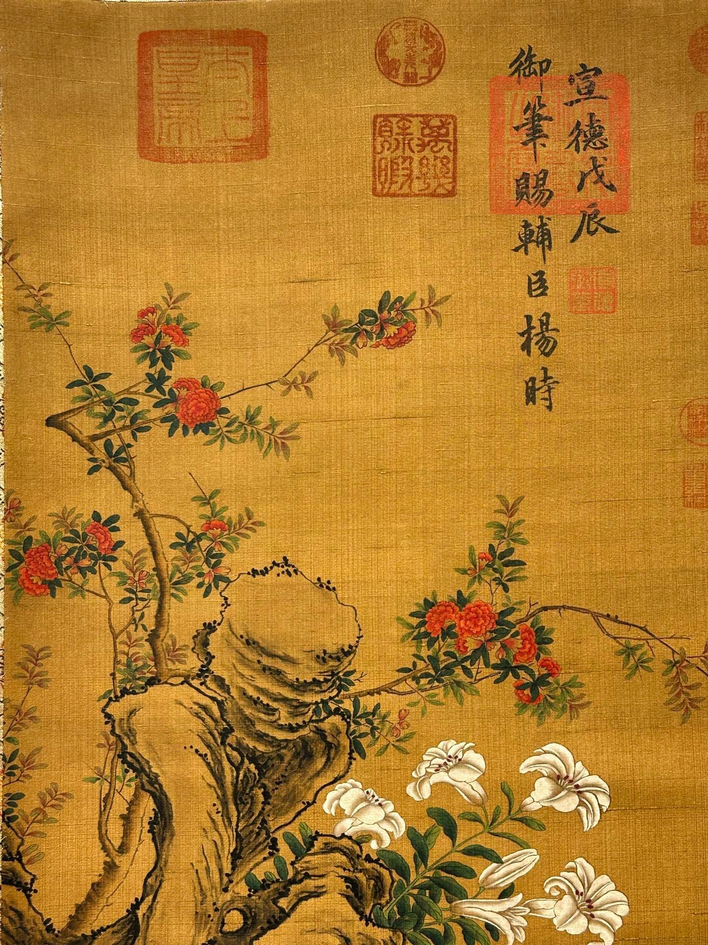 Chinese scroll painting Zhu Zhanji