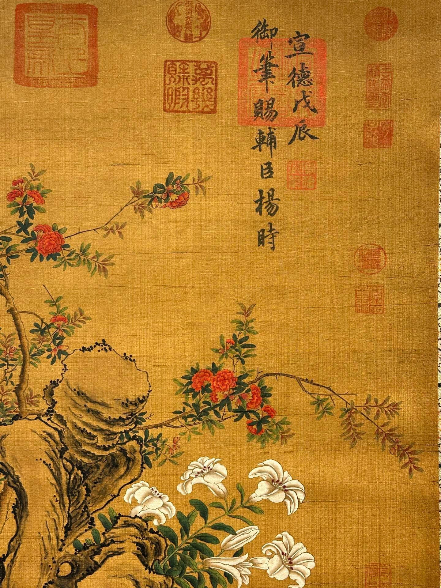 Chinese scroll painting Zhu Zhanji