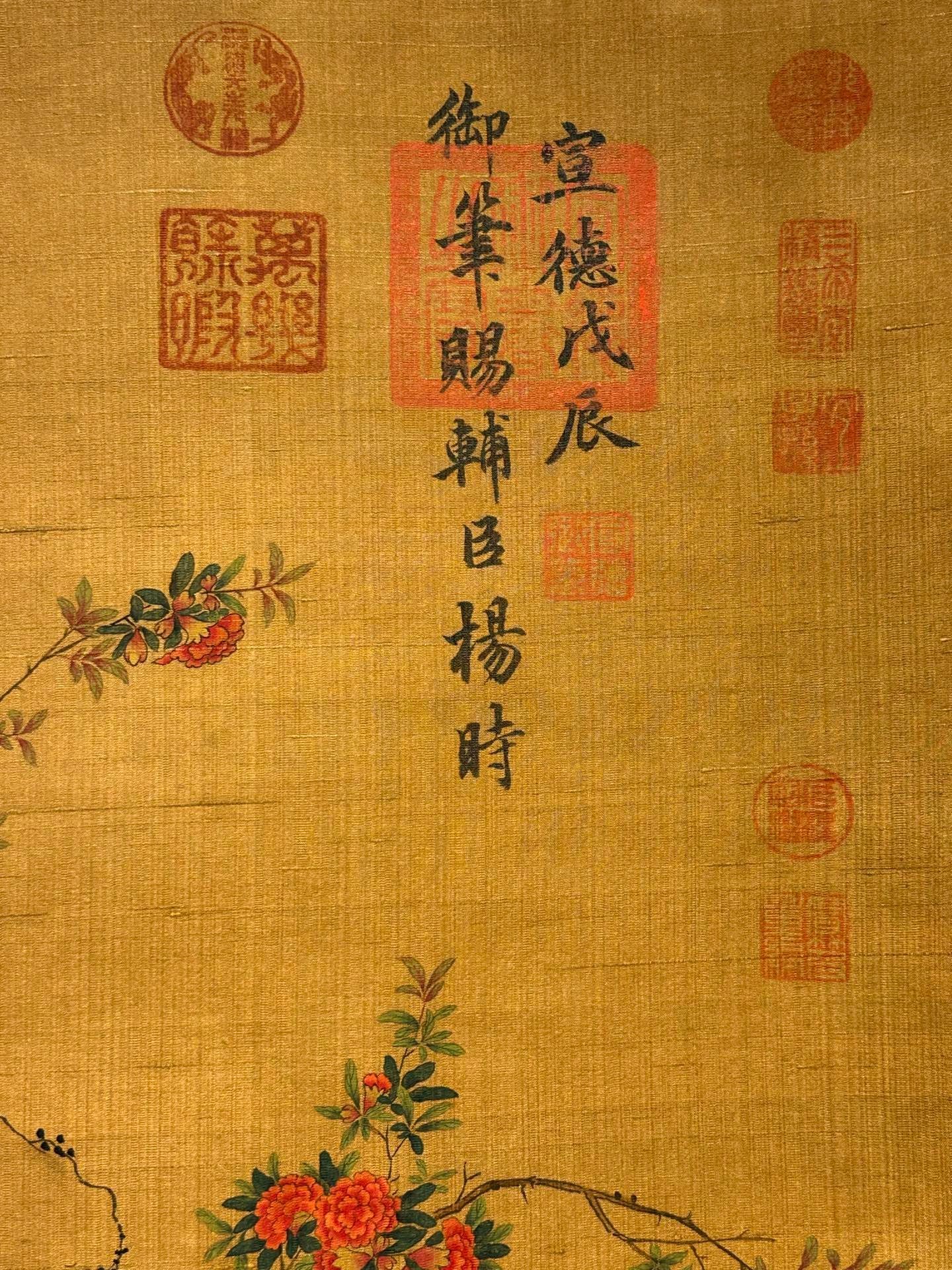 Chinese scroll painting Zhu Zhanji