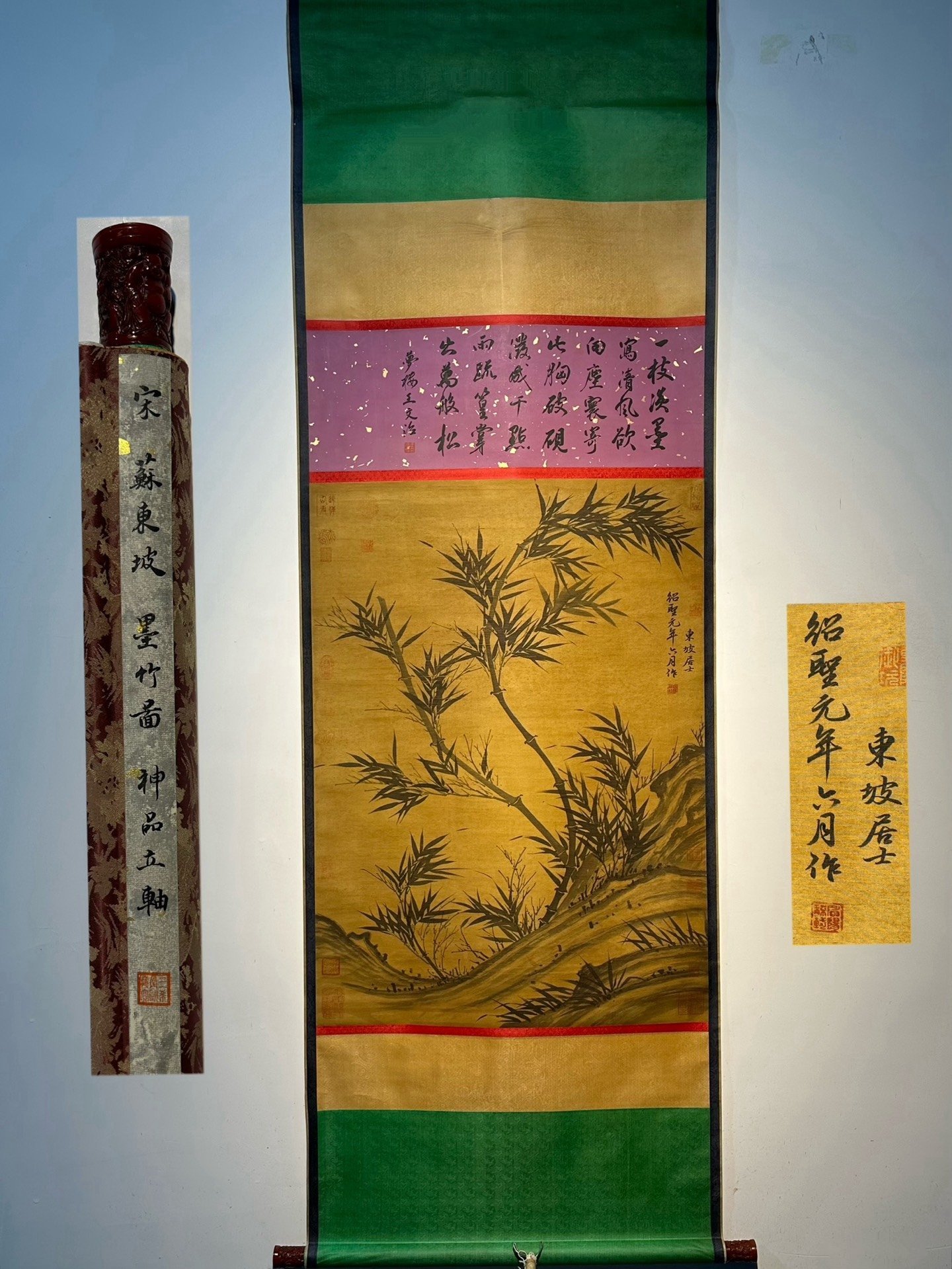 Chinese scroll painting Su Shi
