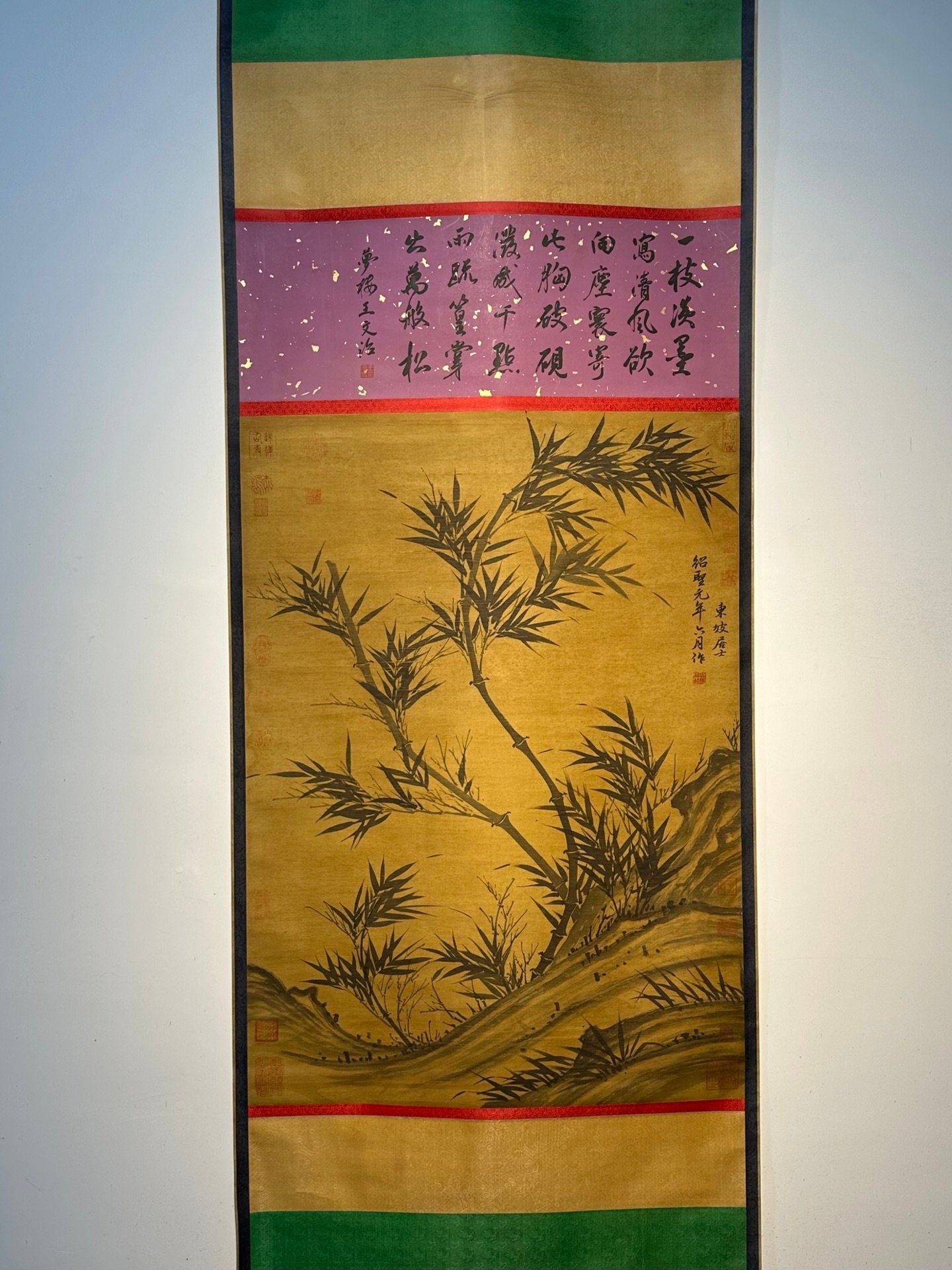 Chinese scroll painting Su Shi