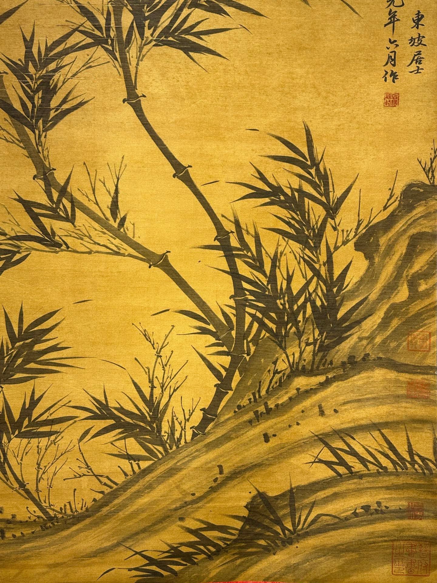 Chinese scroll painting Su Shi